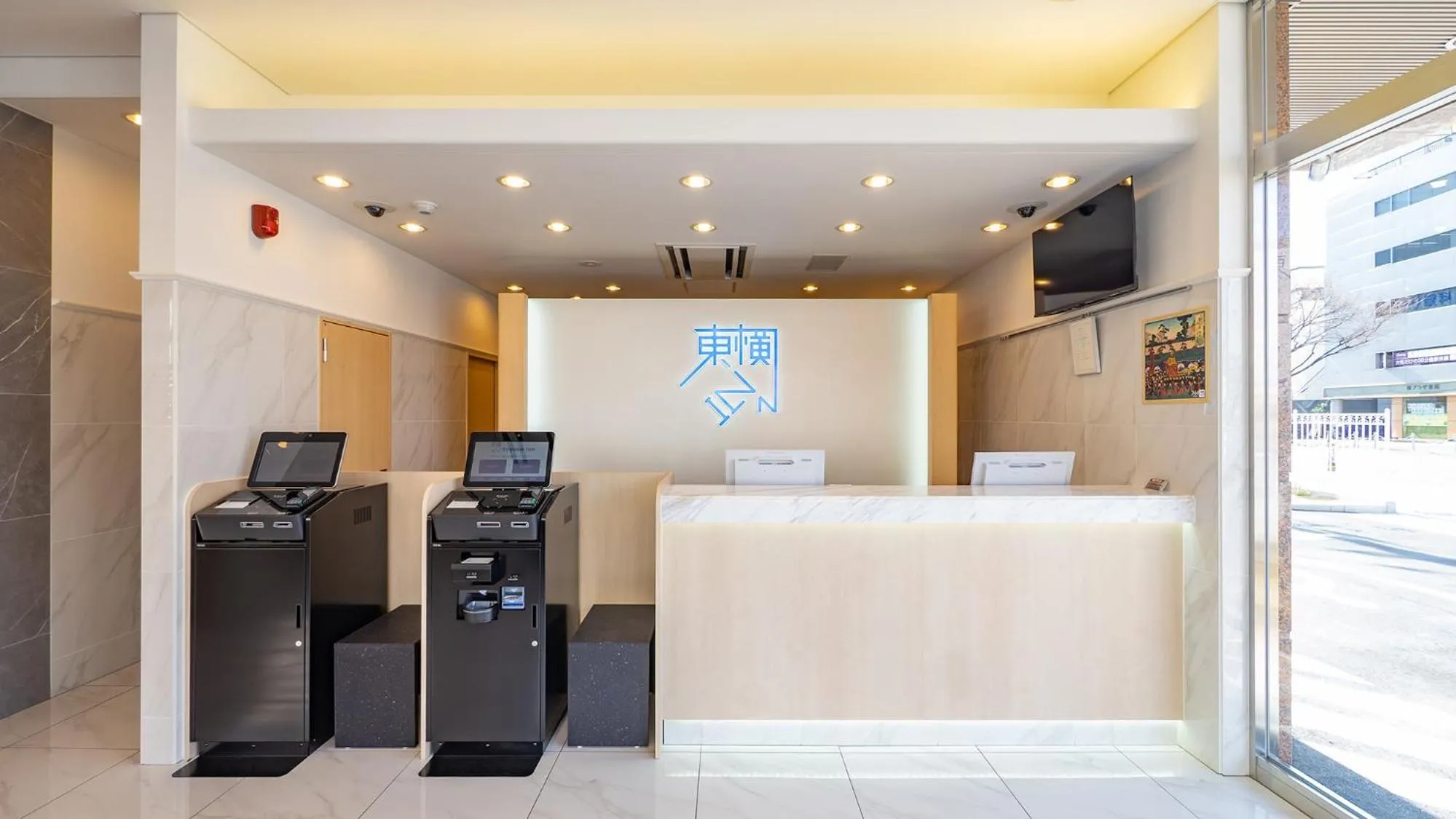 Toyoko Inn Sakai Ekimae