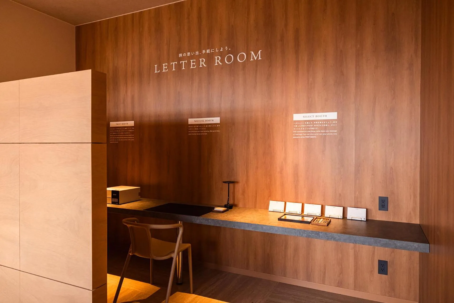 Other in Onomichi Club