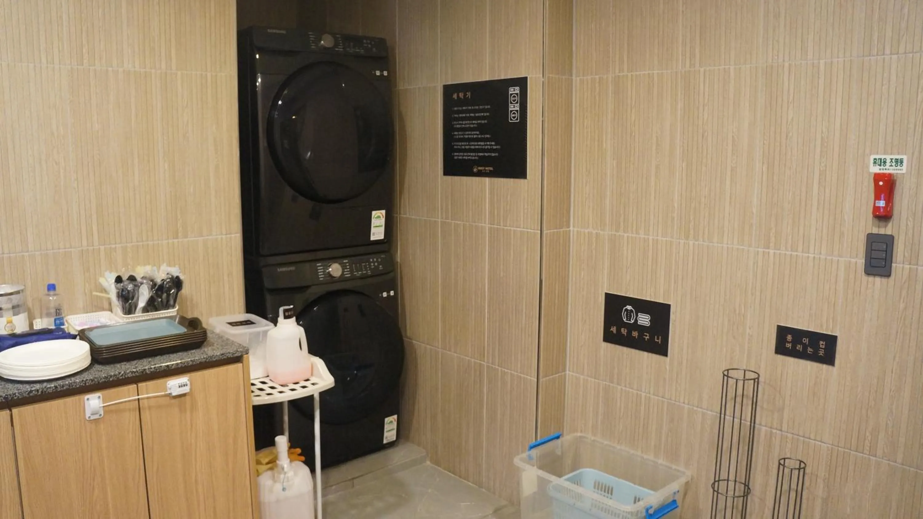 laundry in Rosy Hotel