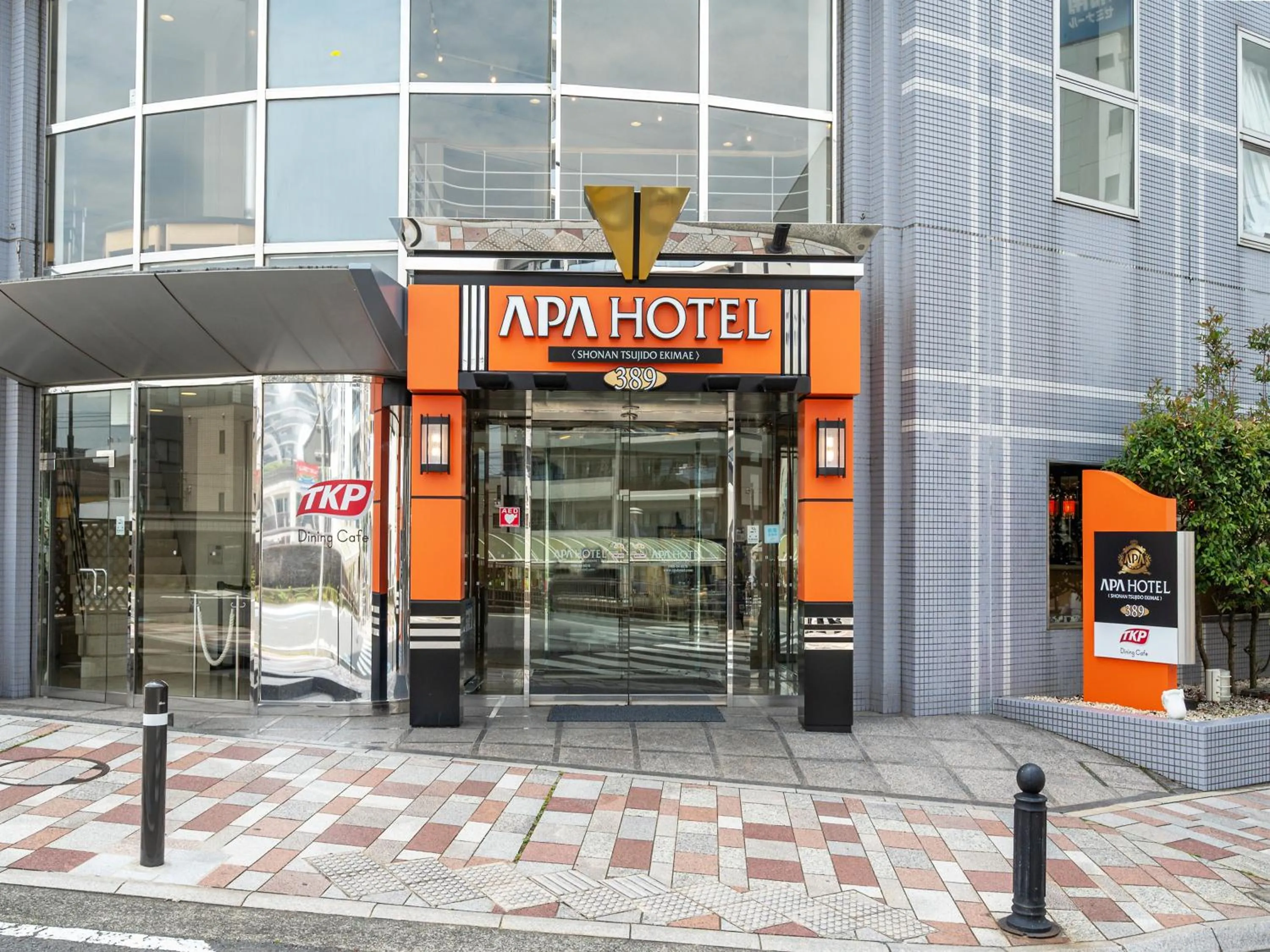 Facade/entrance in APA Hotel Shonan Tsujido Ekimae