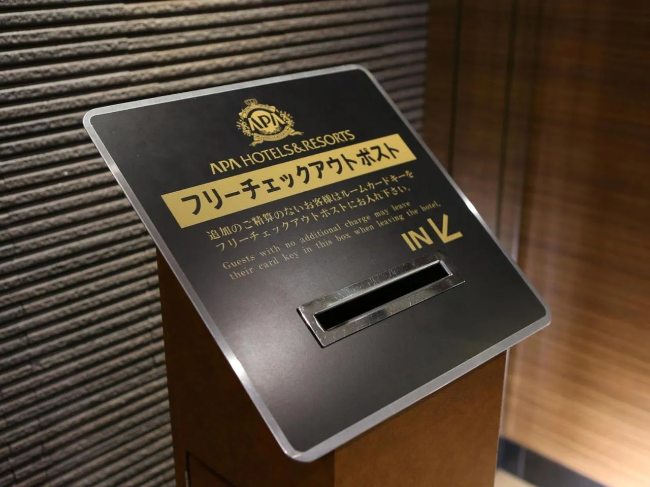 Property logo or sign in APA Hotel Shonan Tsujido Ekimae
