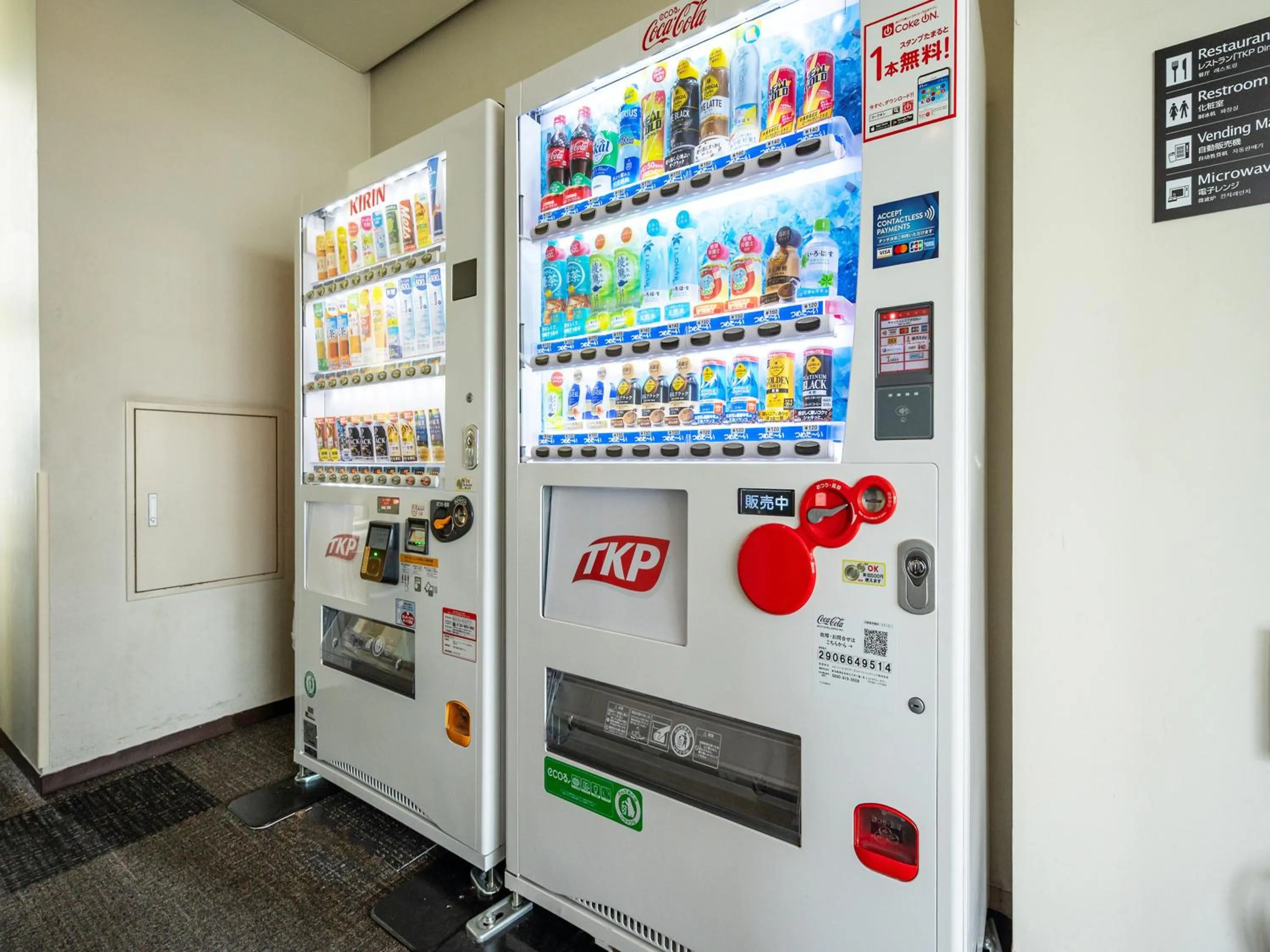 vending machine in APA Hotel Shonan Tsujido Ekimae
