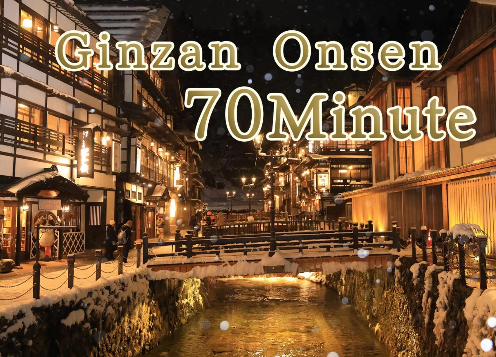 Nearby landmark in Hotel Koyo