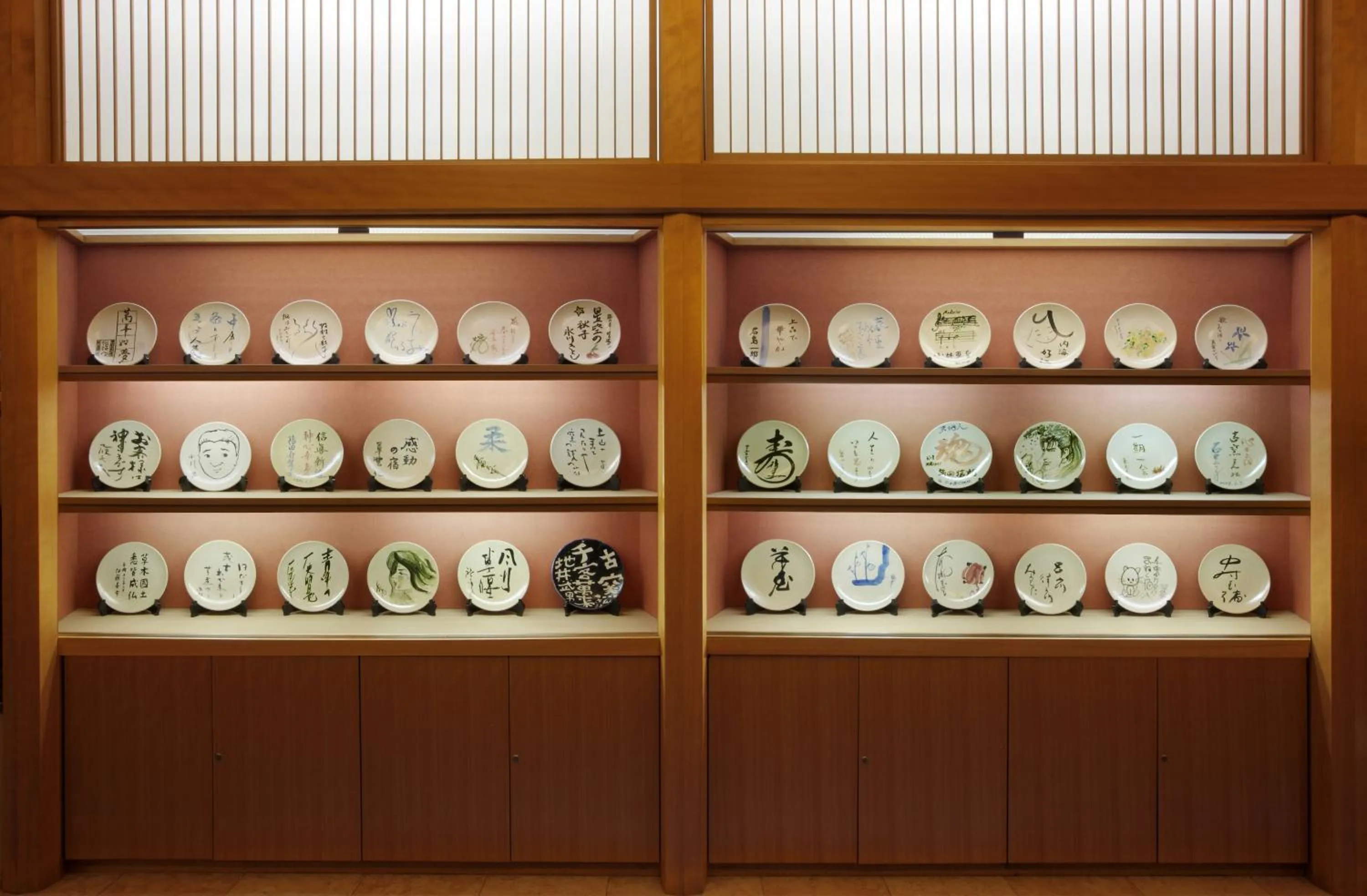 Activities in Hotel Koyo