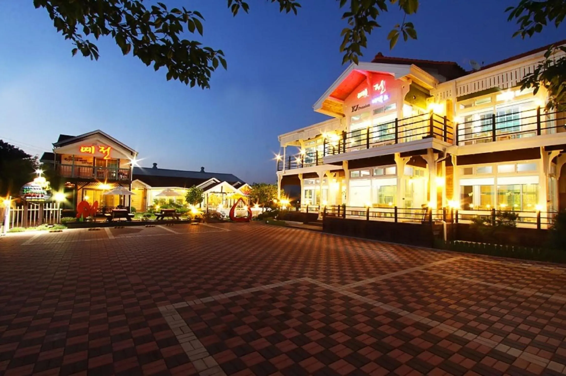 Facade/entrance in Yejeon Pension