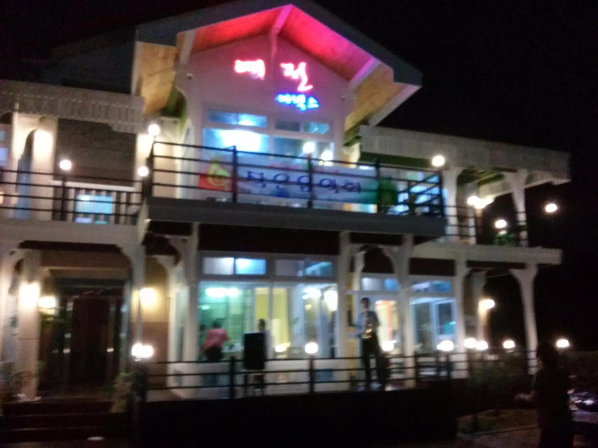 Facade/entrance in Yejeon Pension