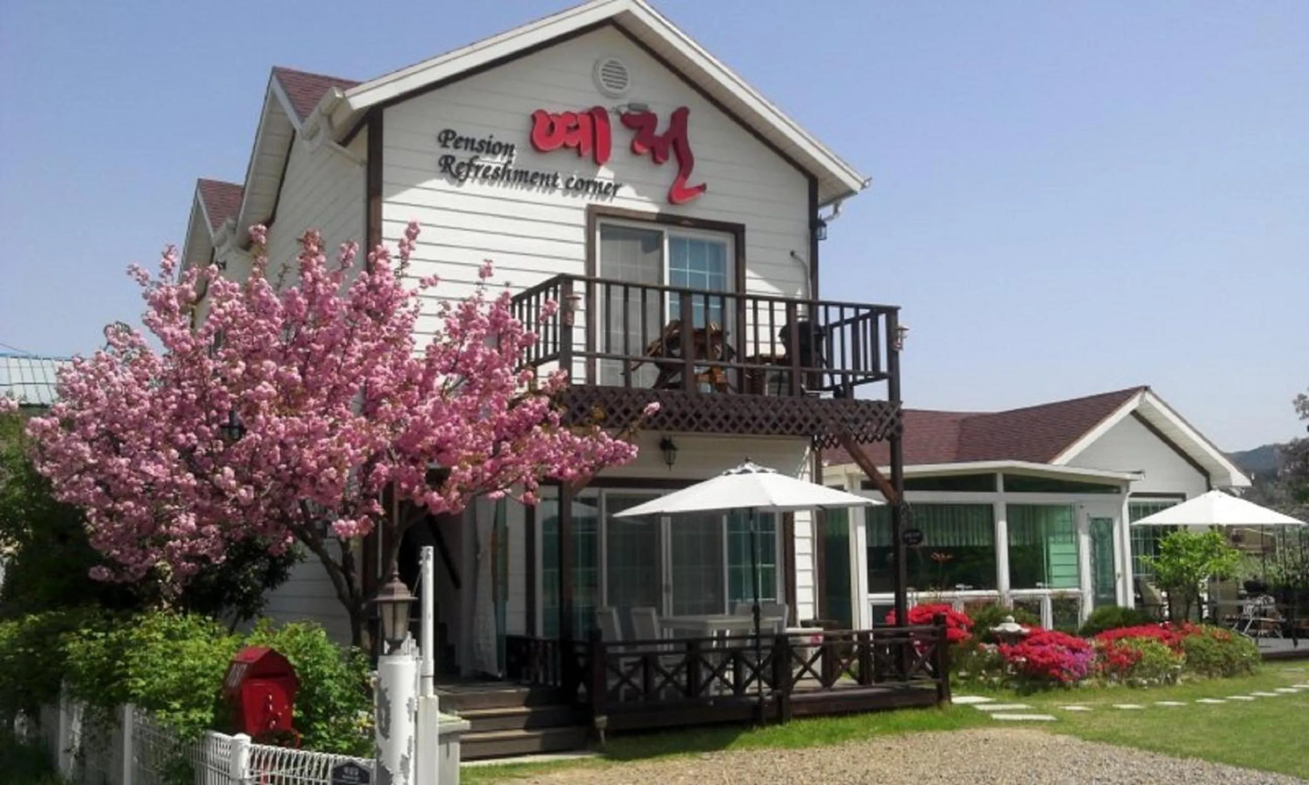 Facade/entrance in Yejeon Pension