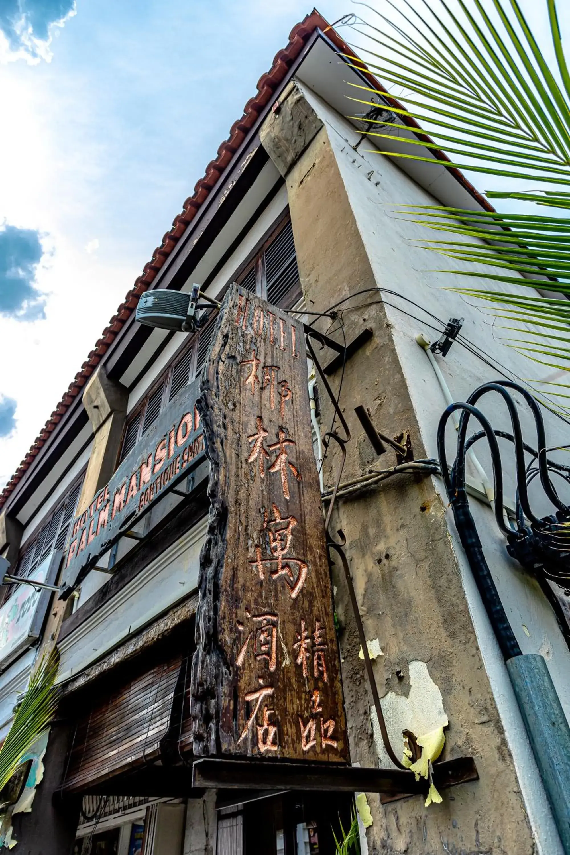 Property building in Palm Mansion Boutique Suites Property building in Palm Mansion Boutique Suites