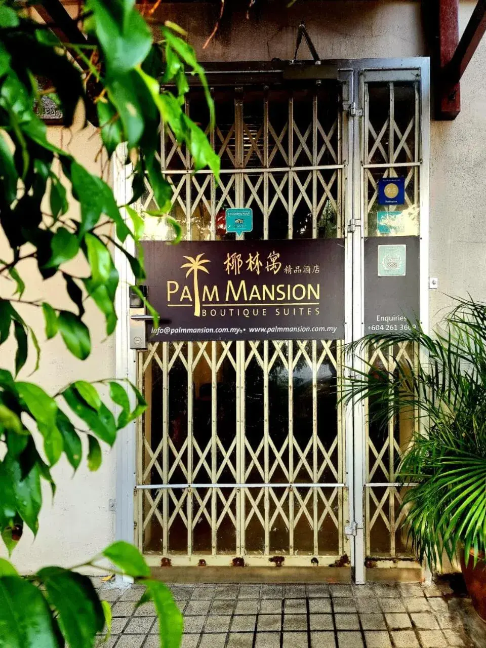Facade/entrance in Palm Mansion Boutique Suites Facade/entrance in Palm Mansion Boutique Suites