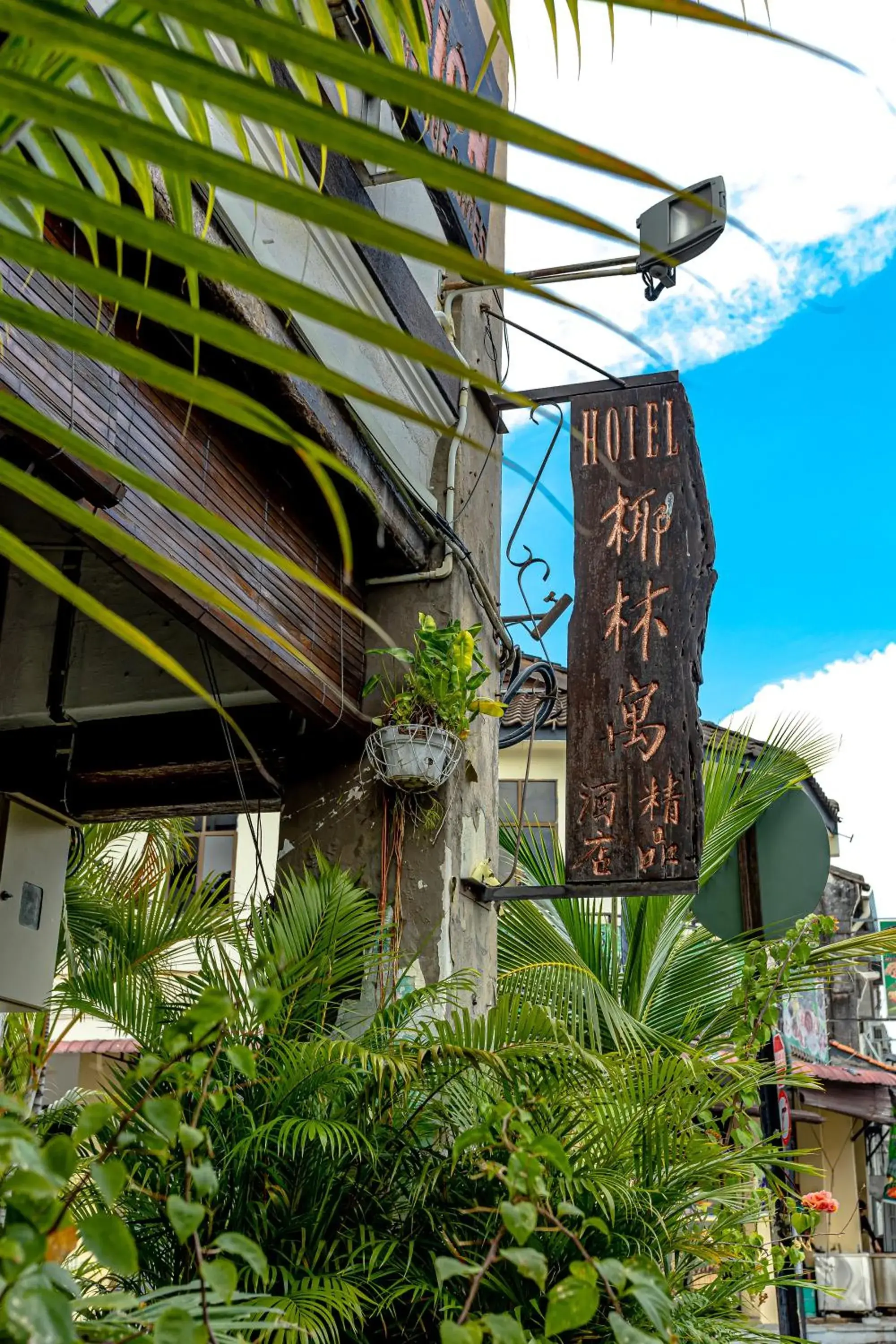 Facade/entrance in Palm Mansion Boutique Suites Facade/entrance in Palm Mansion Boutique Suites
