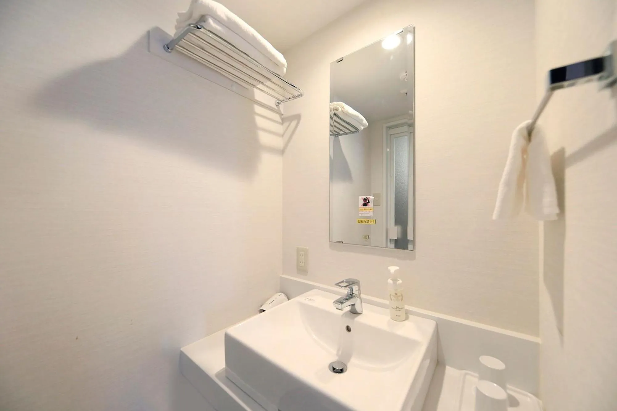 Bathroom in Yokohama Mandarin Hotel