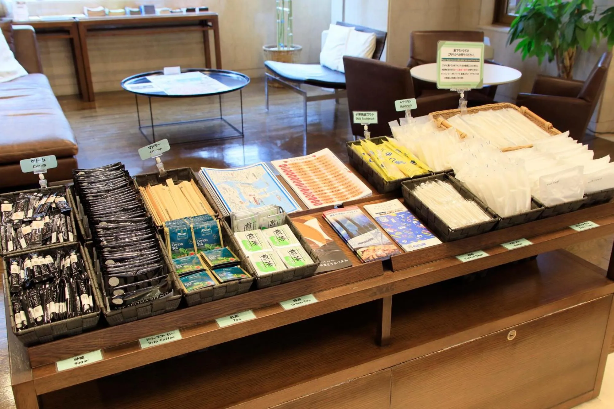 Yokohama Mandarin Hotel