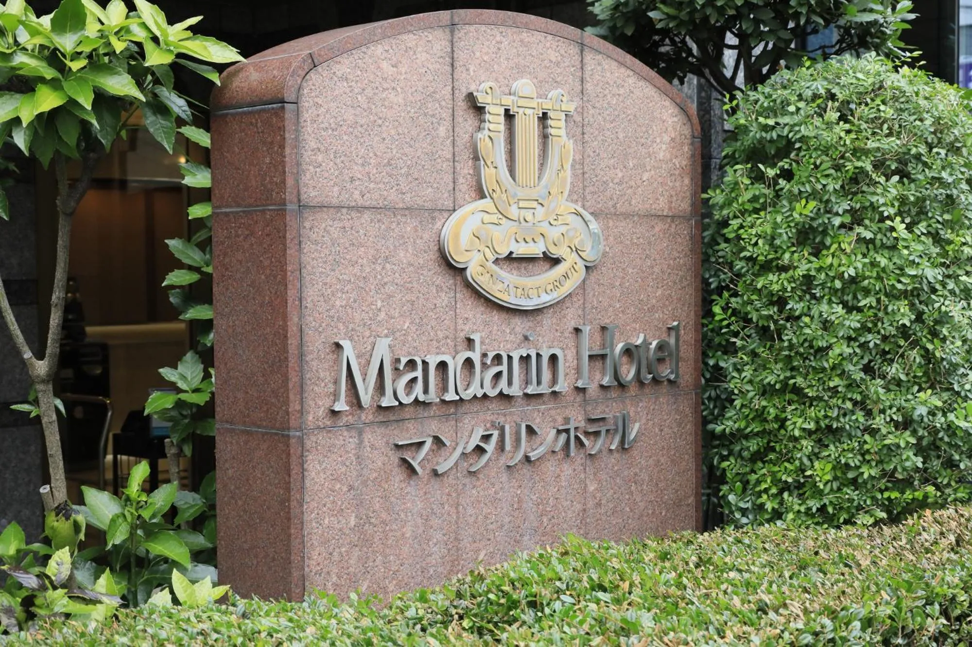 Yokohama Mandarin Hotel