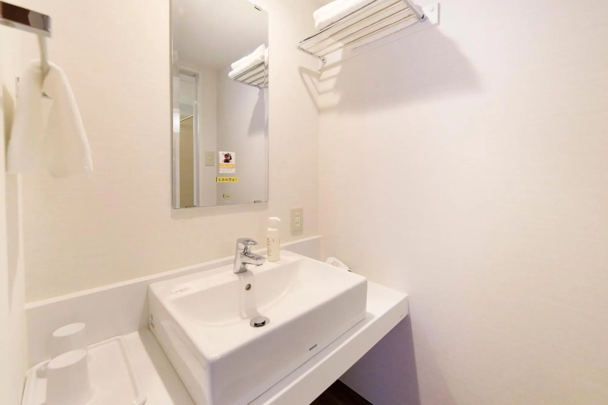 Yokohama Mandarin Hotel