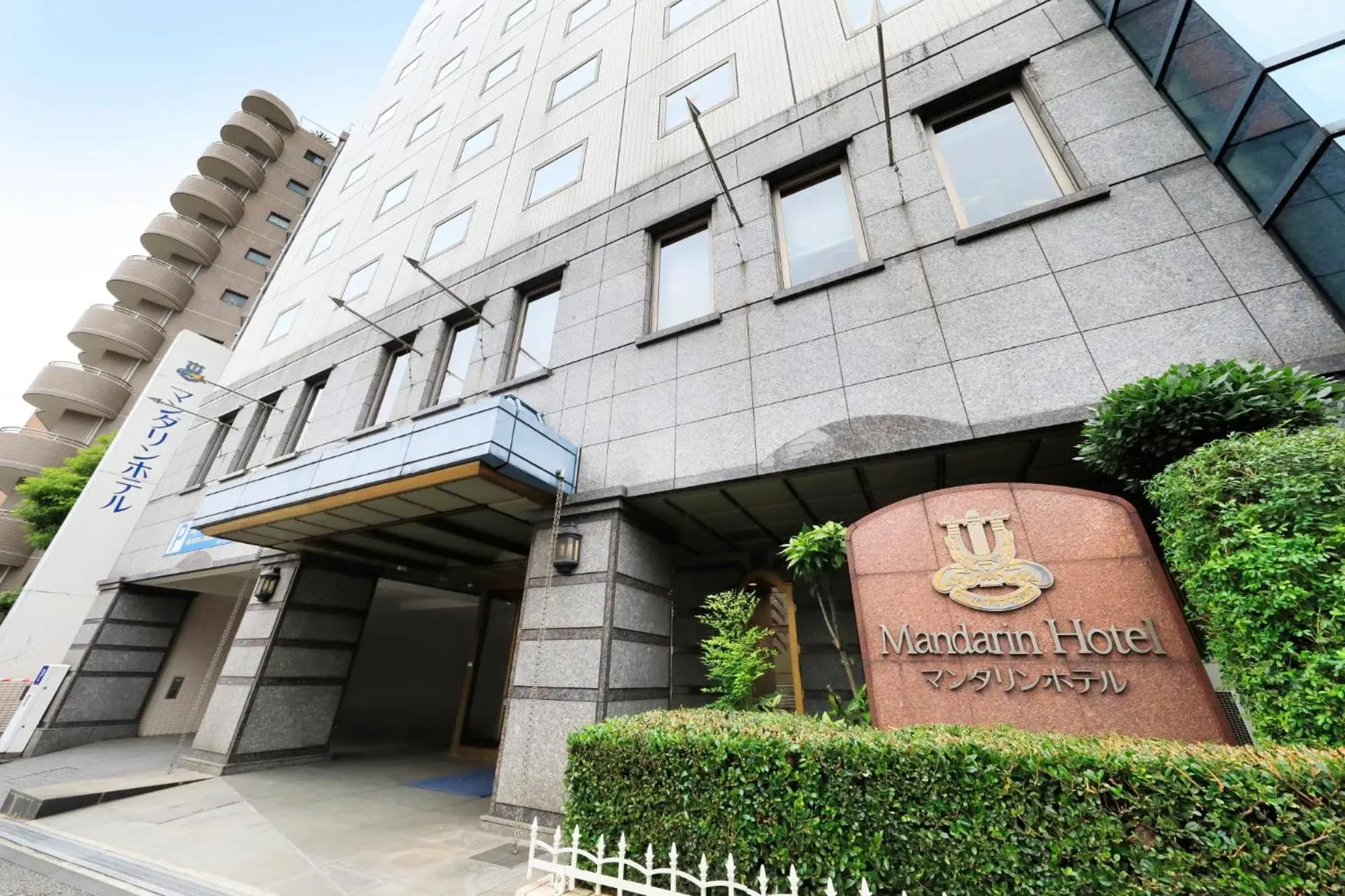 Property building in Yokohama Mandarin Hotel Property building in Yokohama Mandarin Hotel