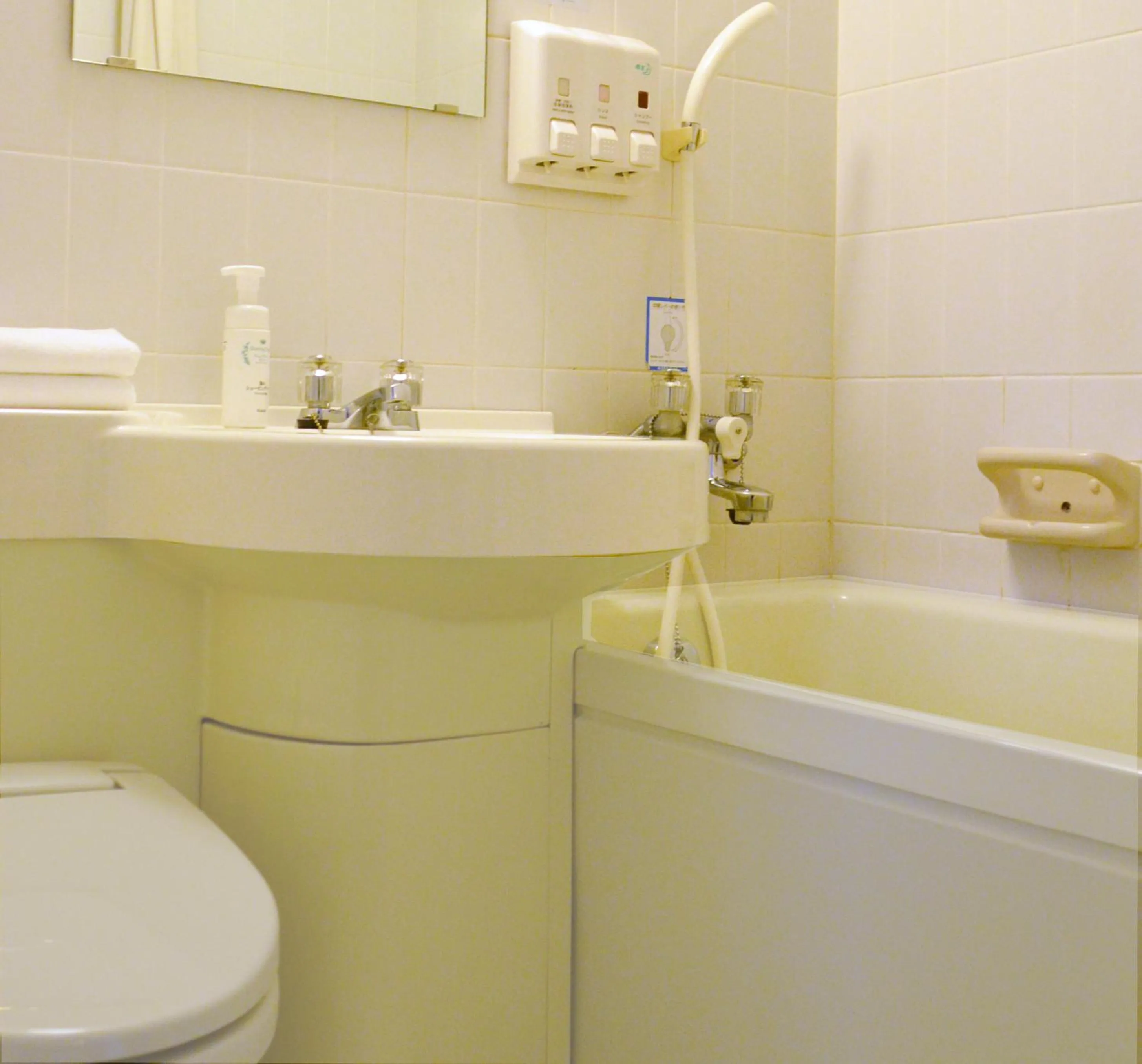 Bathroom in Yokohama Mandarin Hotel