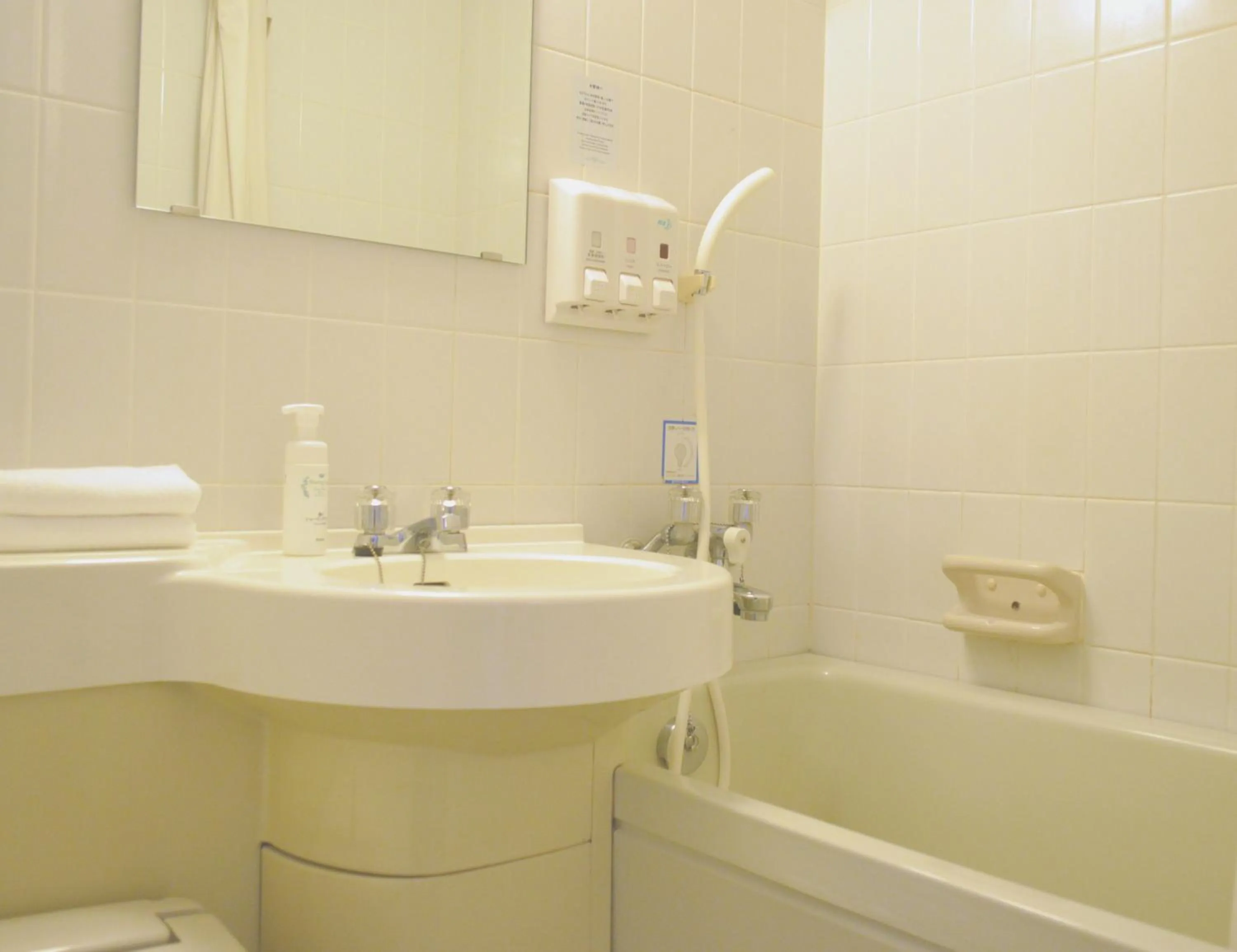 Bathroom in Yokohama Mandarin Hotel