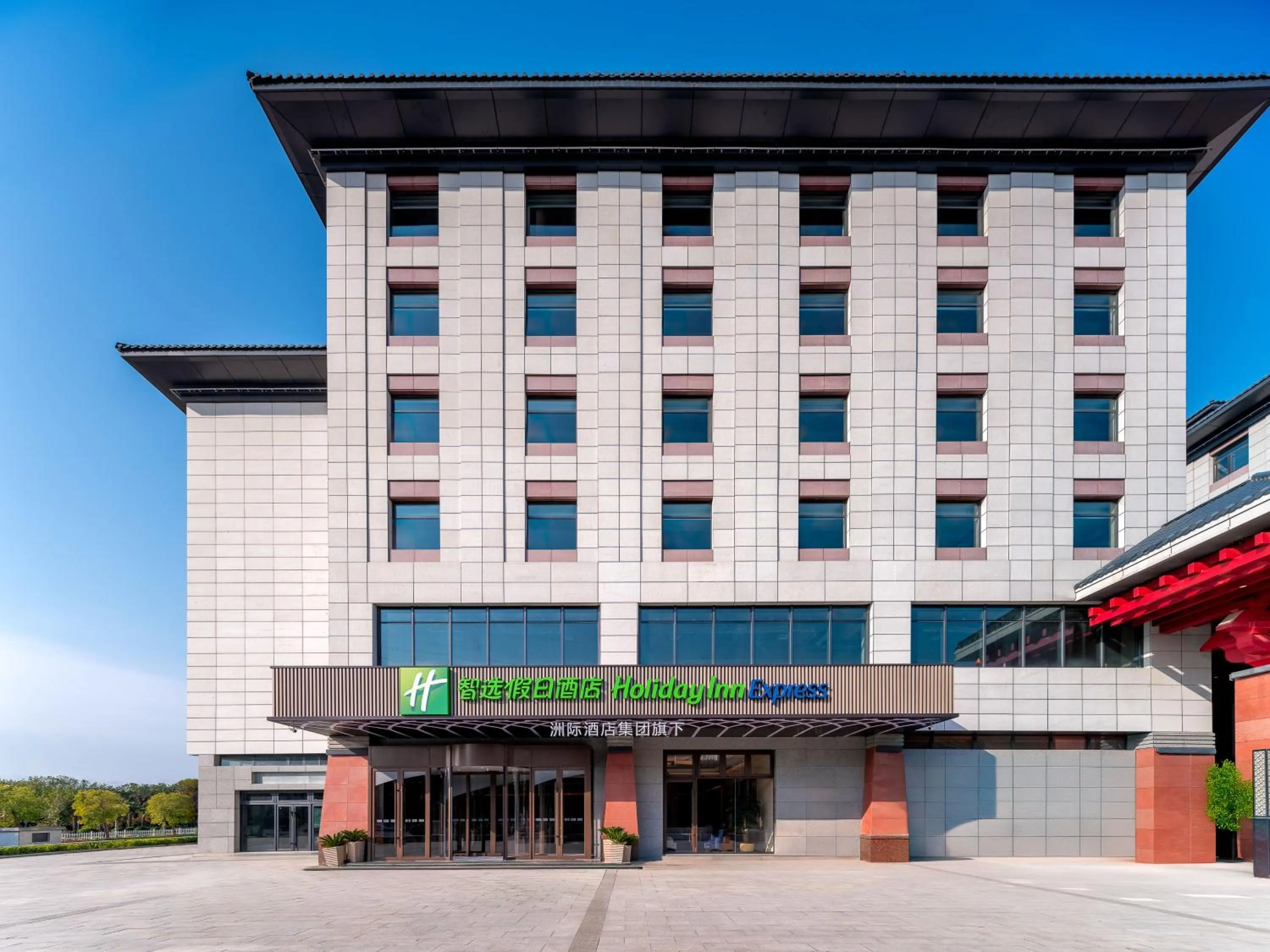 Property building in Holiday Inn Express Luoyang Longmen by IHG