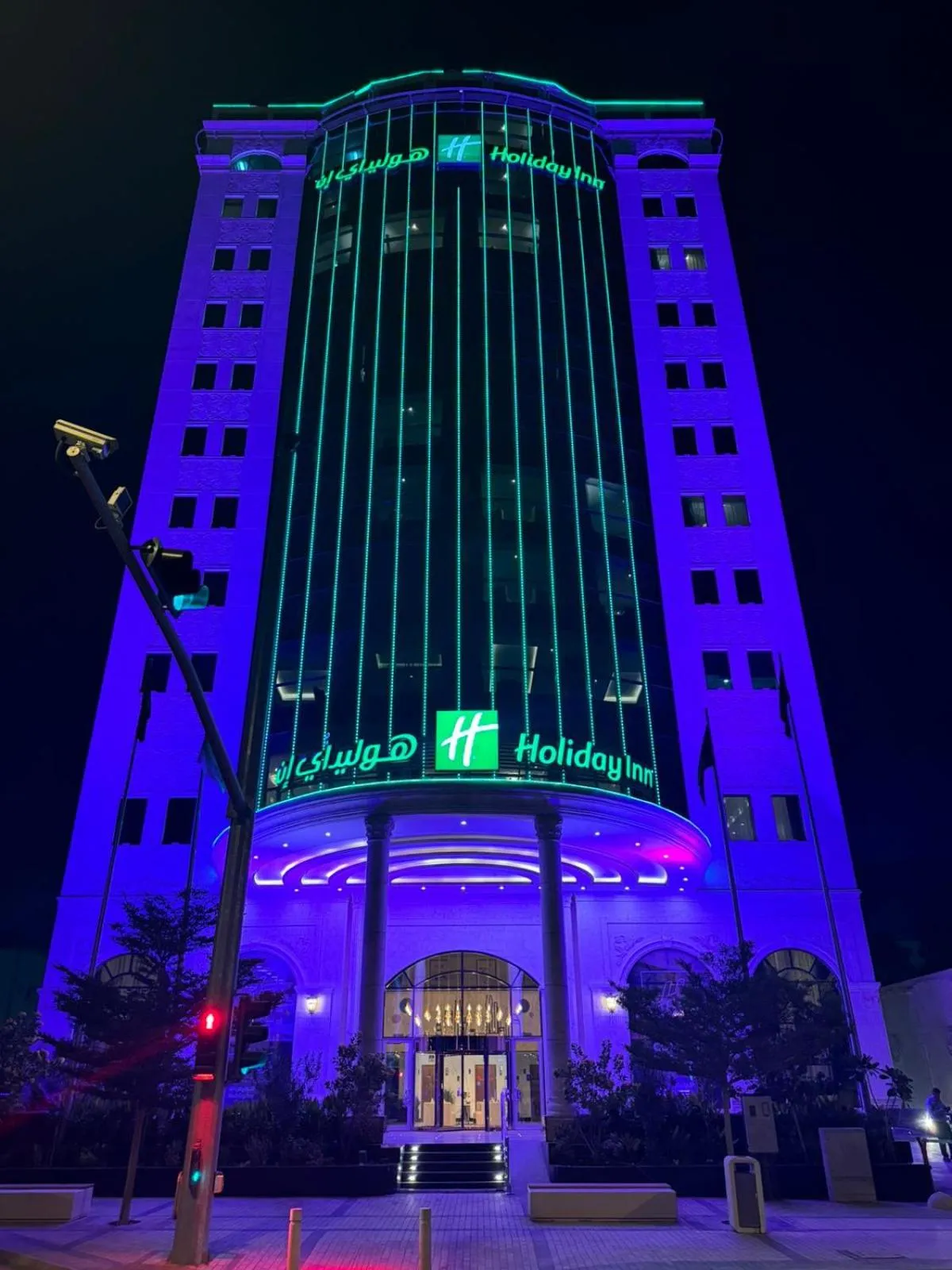 Property building in Holiday Inn Riyadh AI Malaz by IHG