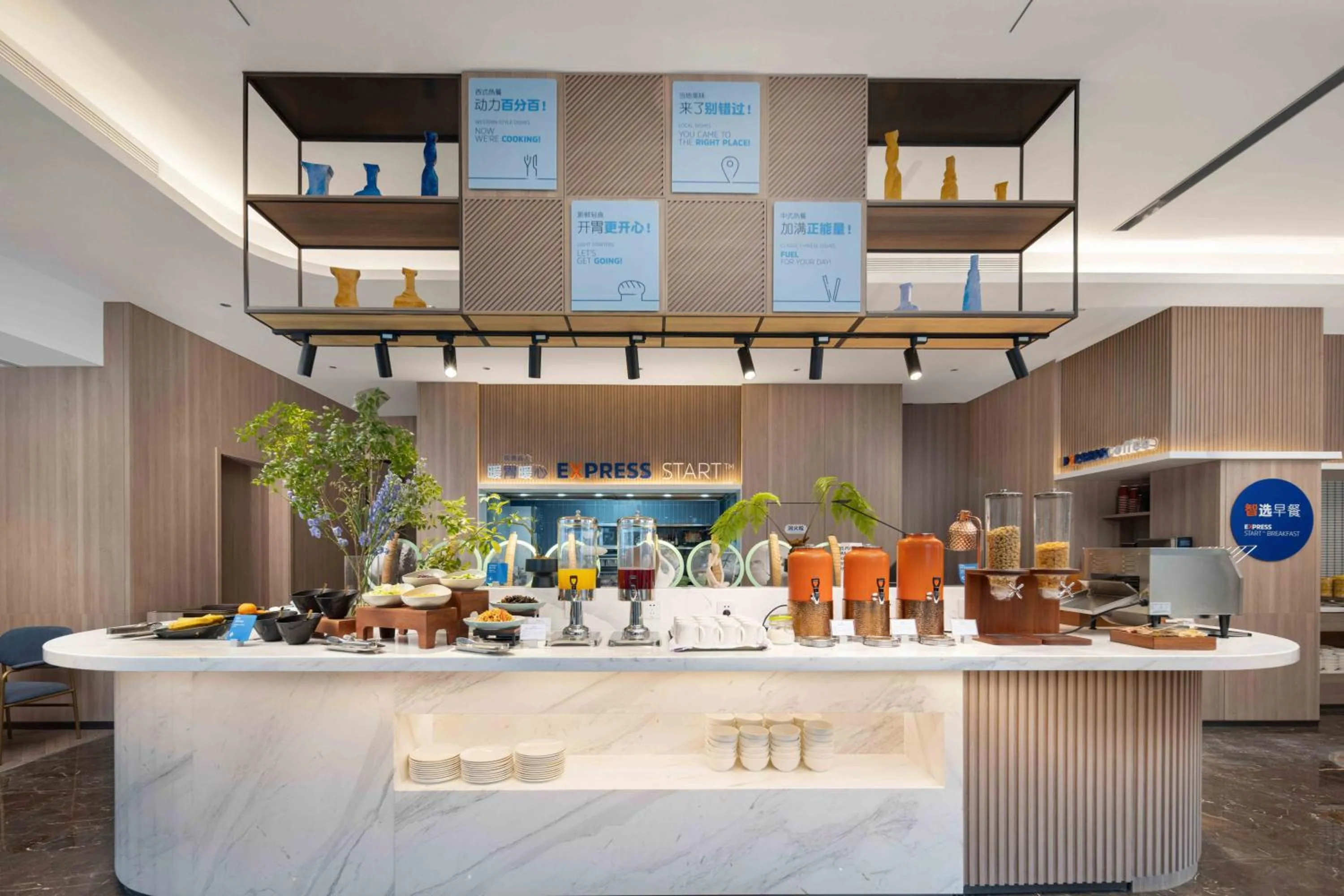 Restaurant/places to eat in Holiday Inn Express Wuhan East Lake by IHG