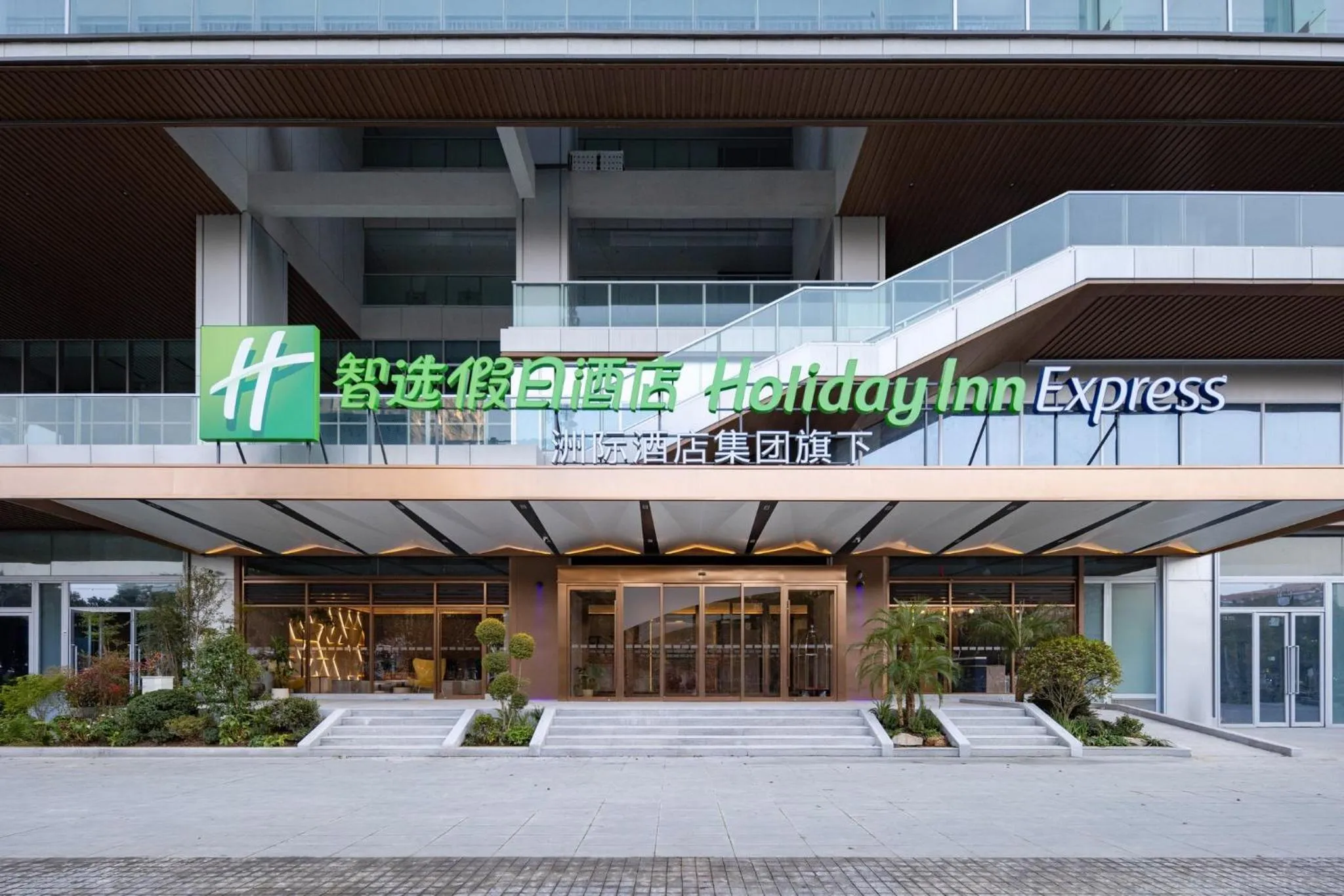 Property building in Holiday Inn Express Wuhan East Lake by IHG