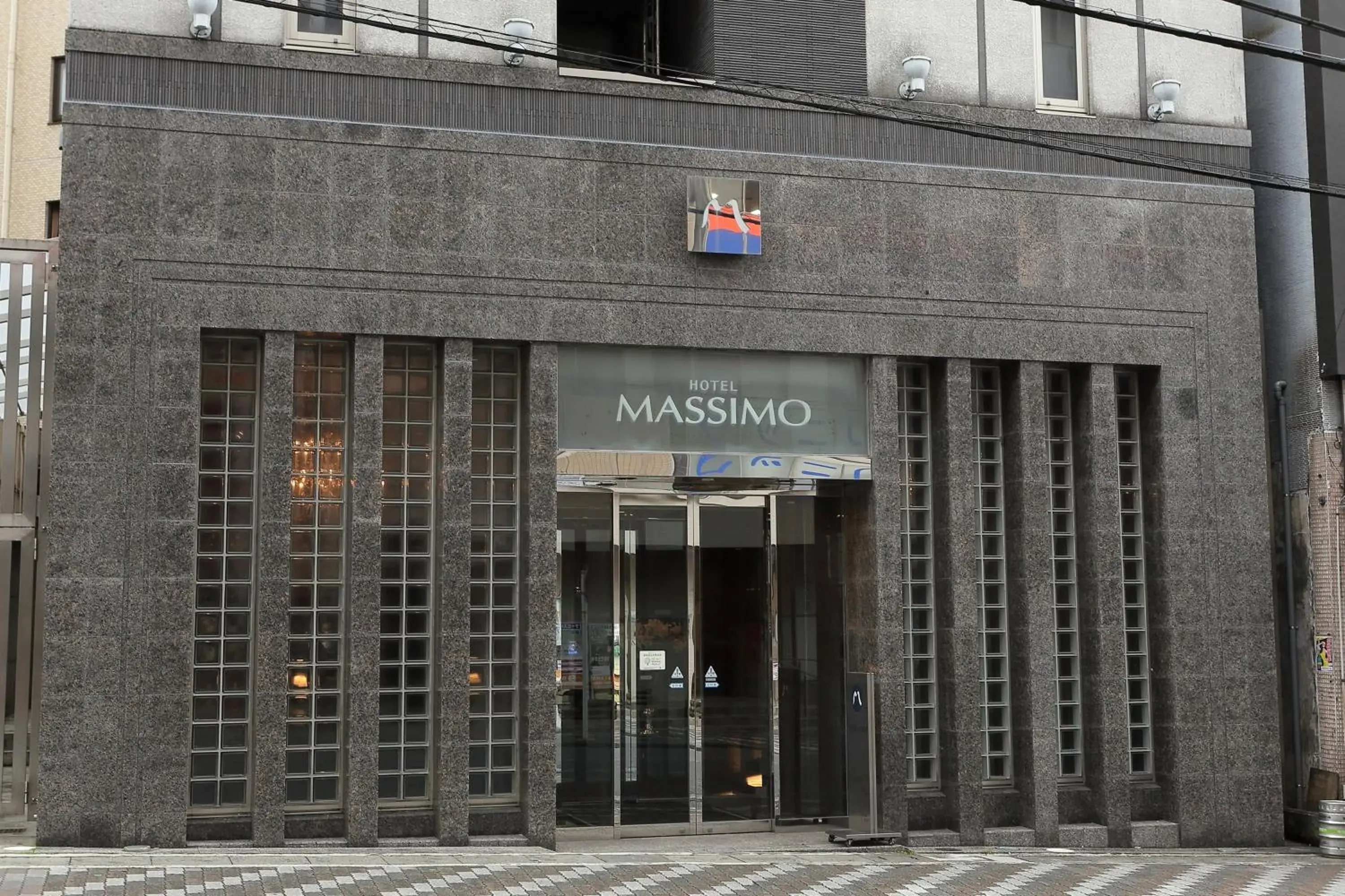 Property building in Hotel Massimo Mishima Property building in Hotel Massimo Mishima