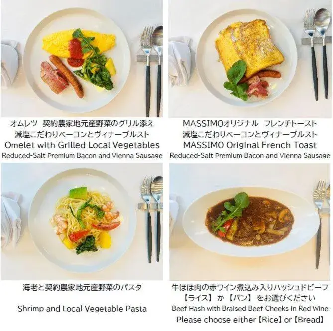 Breakfast in Hotel Massimo Mishima Breakfast in Hotel Massimo Mishima