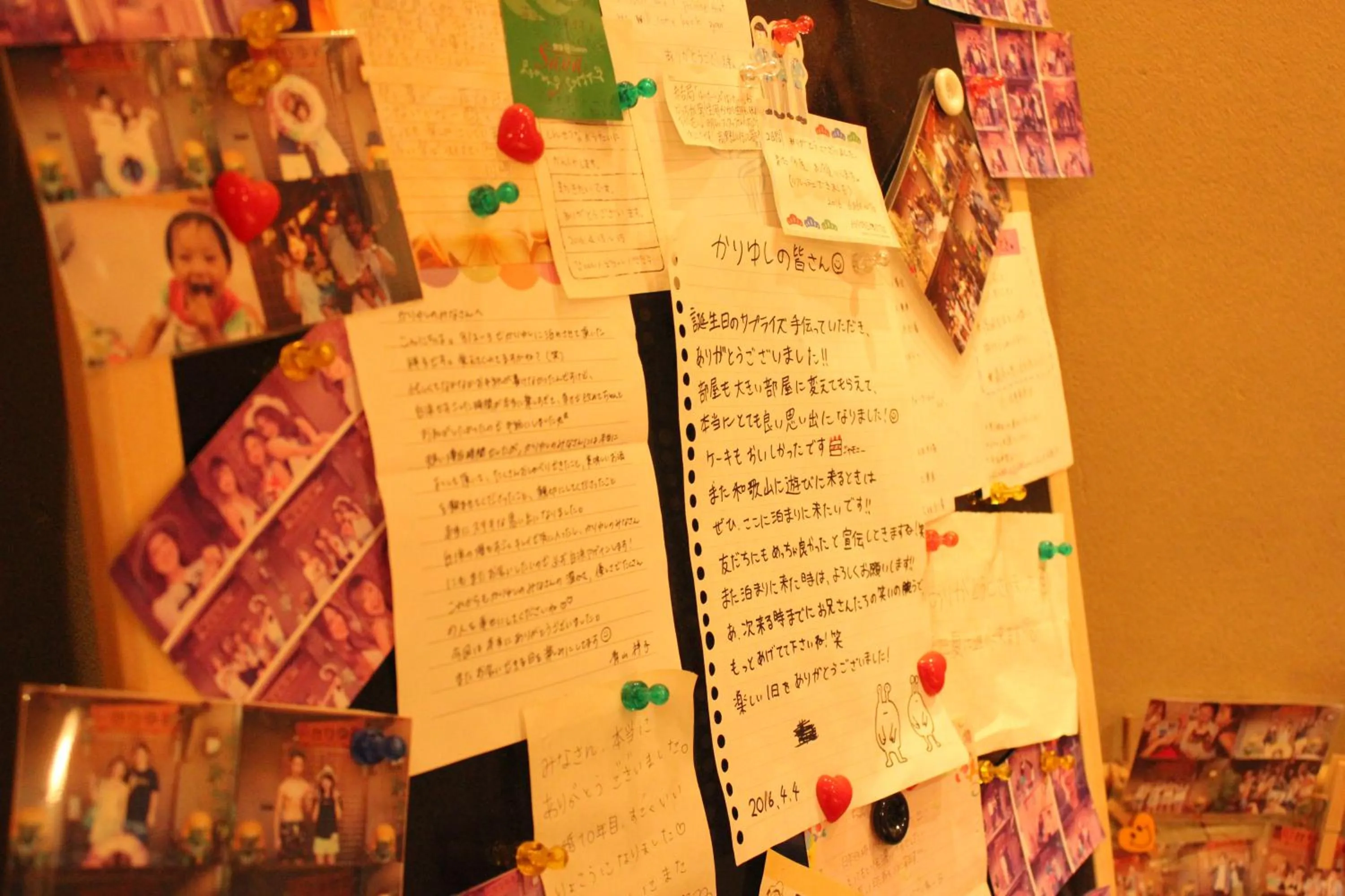 Lobby or reception in Okinawa Minshuku Kariyushi