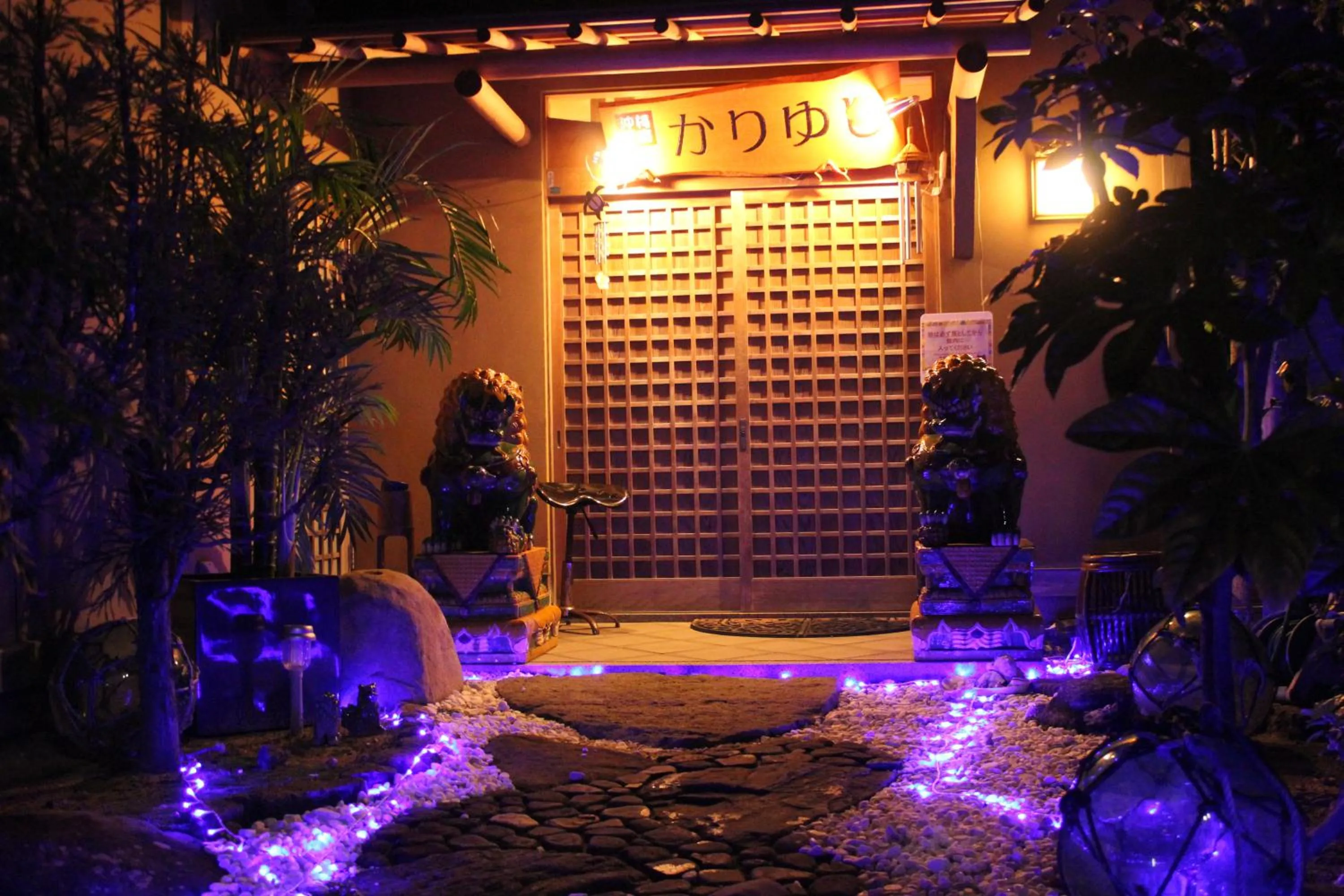 Facade/entrance in Okinawa Minshuku Kariyushi