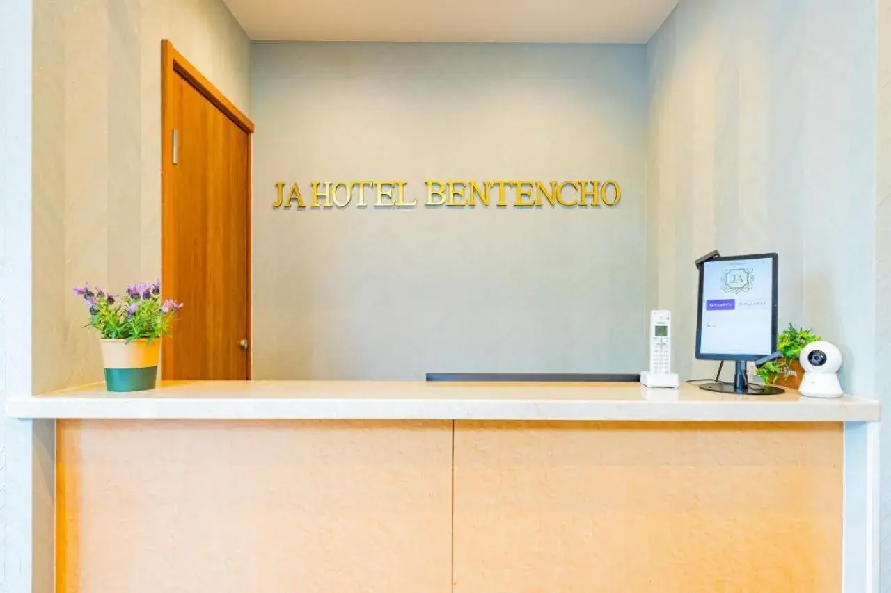 Lobby or reception in JA Hotel Betencho Lobby or reception in JA Hotel Betencho