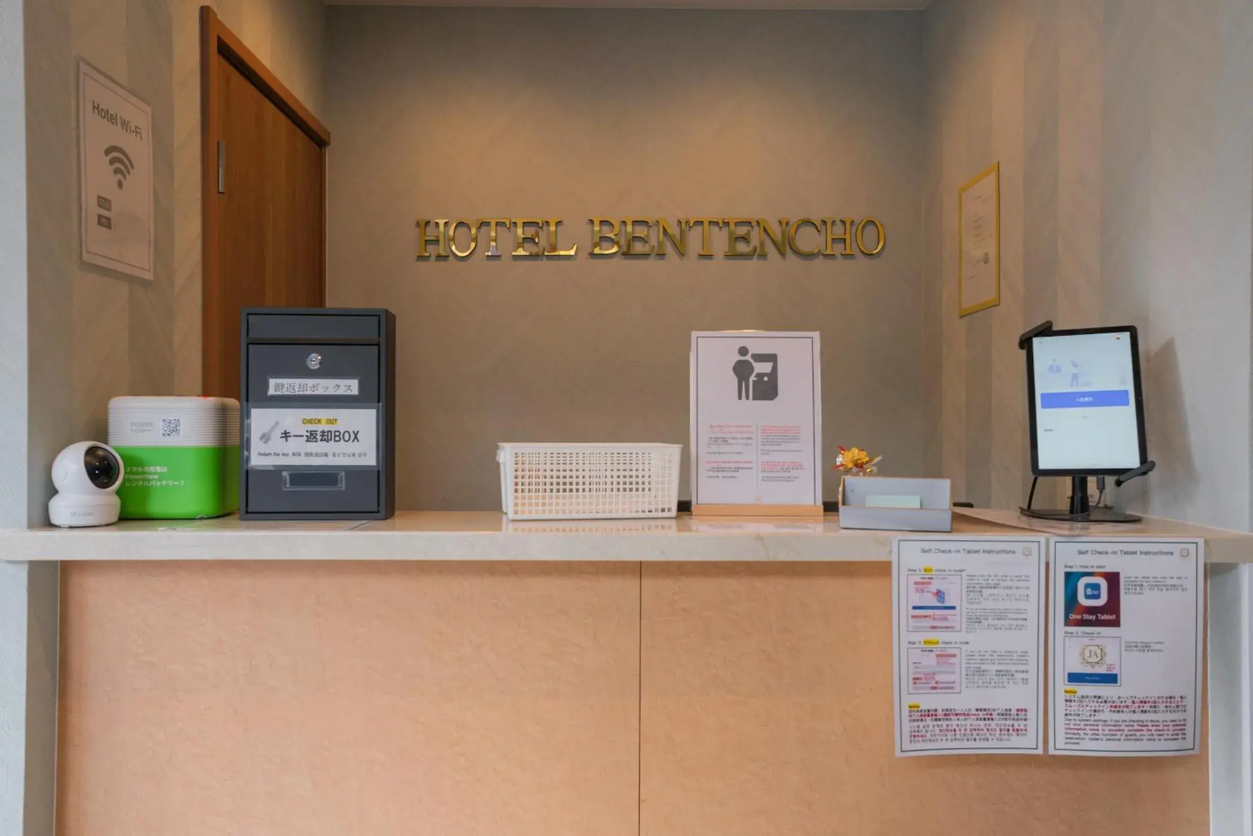 Lobby or reception in JA Hotel Betencho Lobby or reception in JA Hotel Betencho