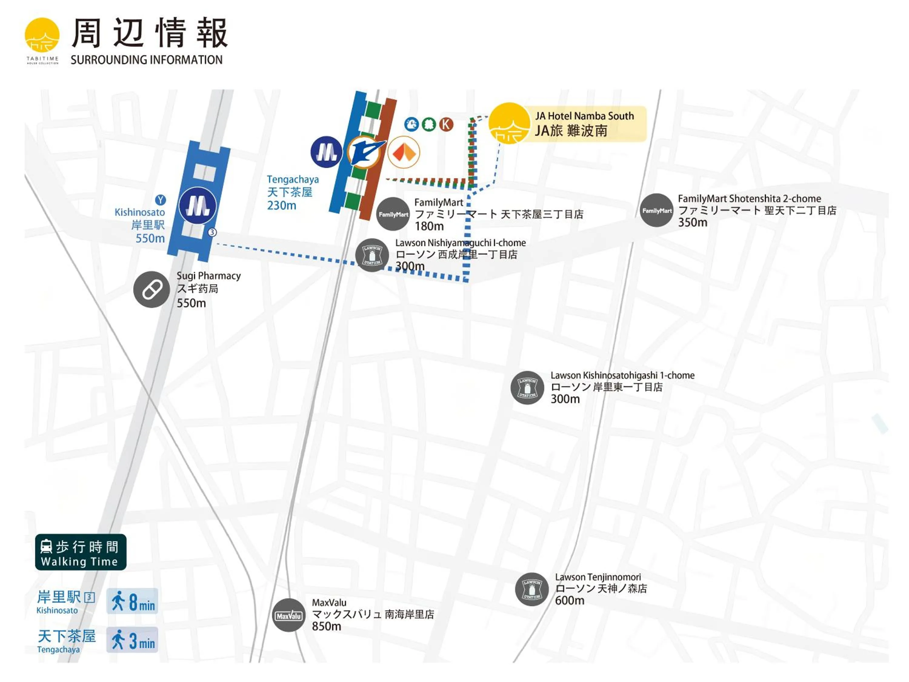 Other in JA Hotel Namba South