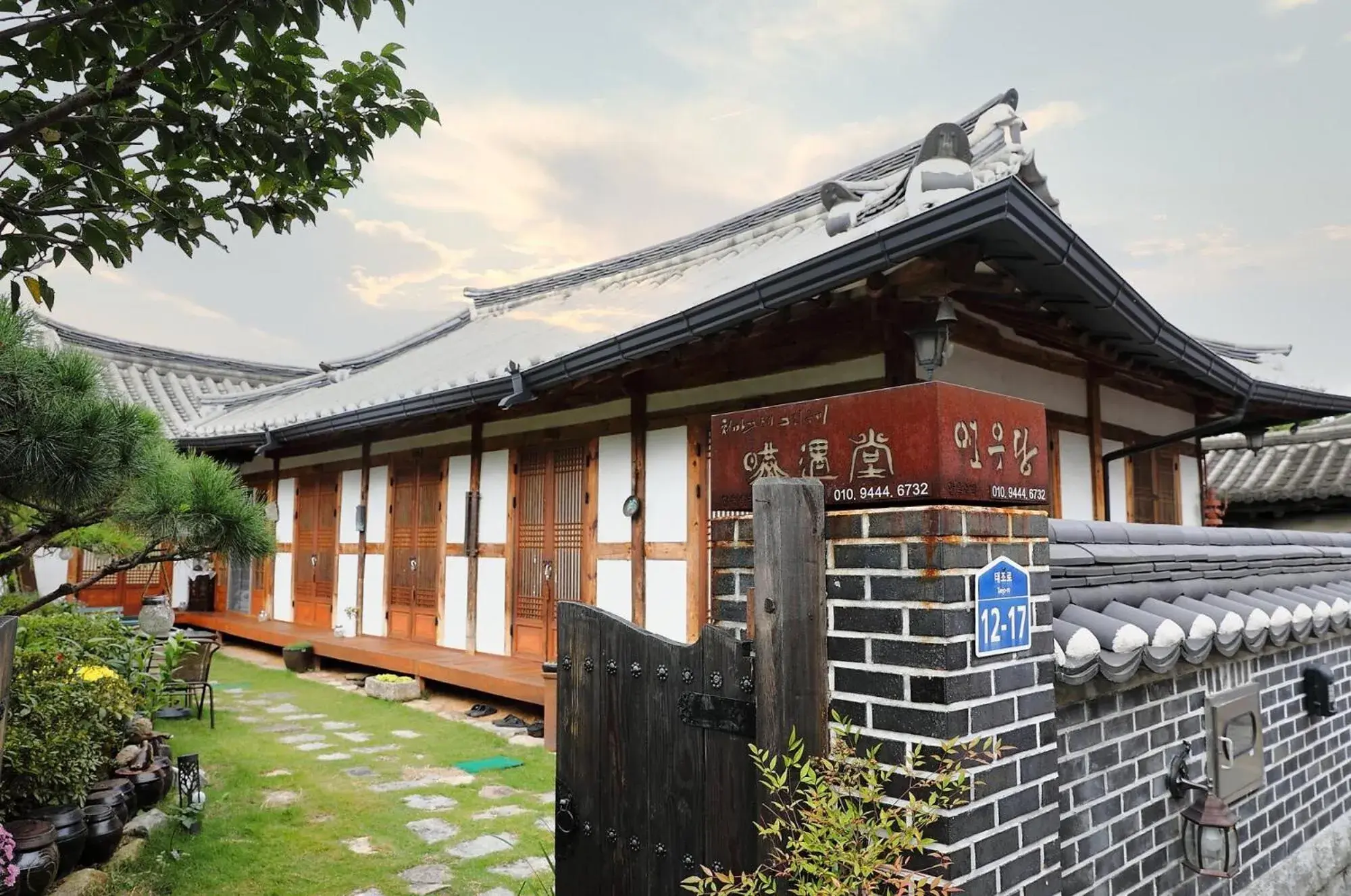 Jeonju Yeonwoodang Hanok Stay Jeonju Yeonwoodang Hanok Stay