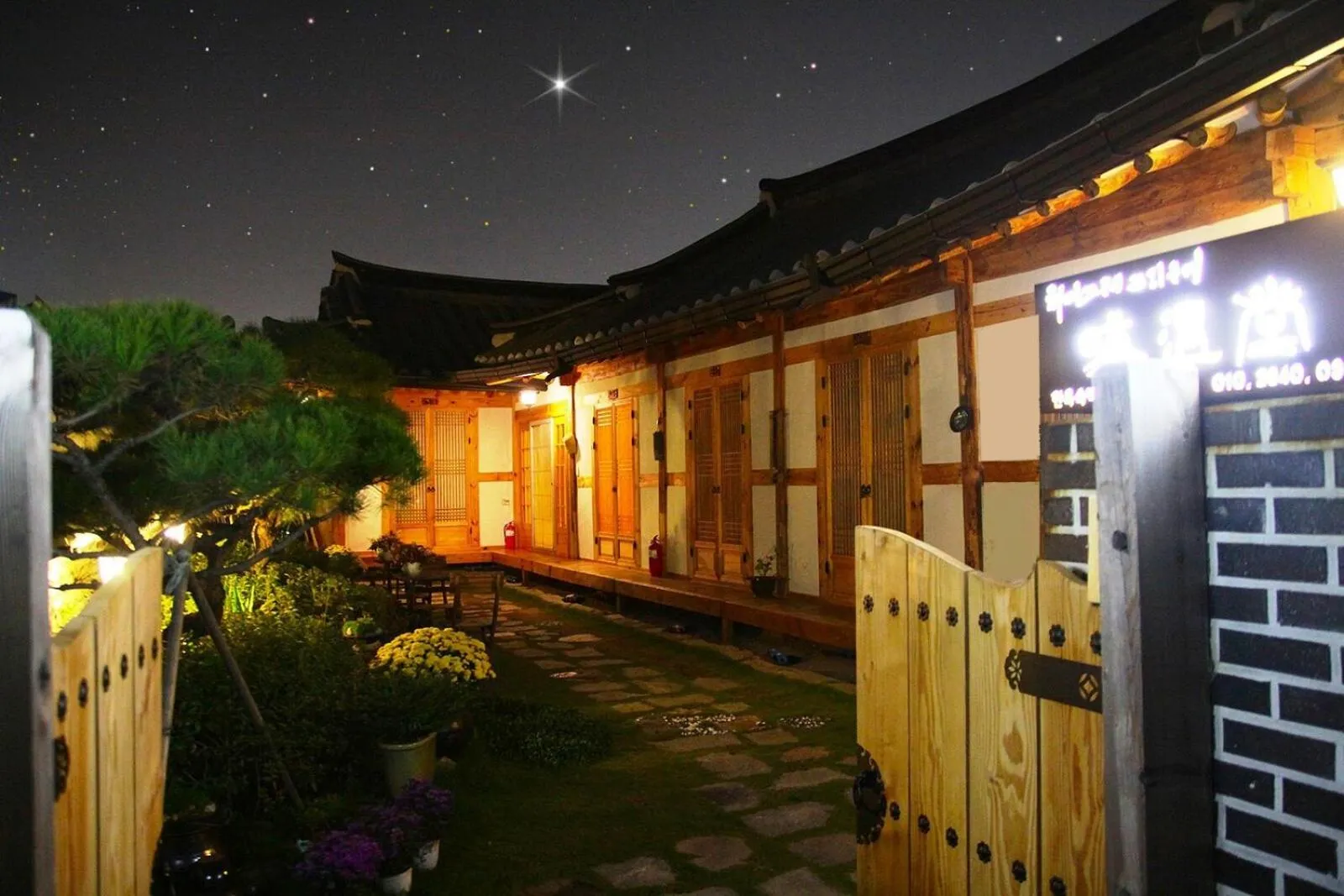 Jeonju Yeonwoodang Hanok Stay