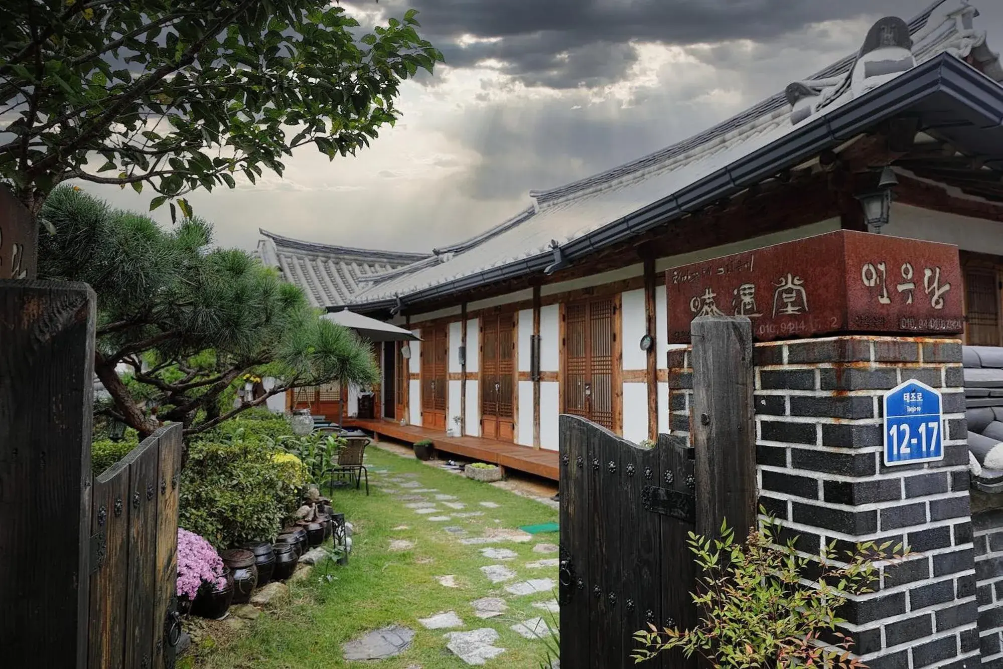 Jeonju Yeonwoodang Hanok Stay Jeonju Yeonwoodang Hanok Stay