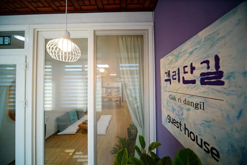 Jeonju Hanok Maeul Gaekridangil Guest House