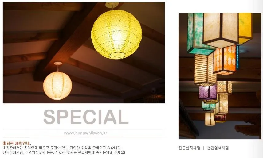 Gongju honghwigwan guesthouse