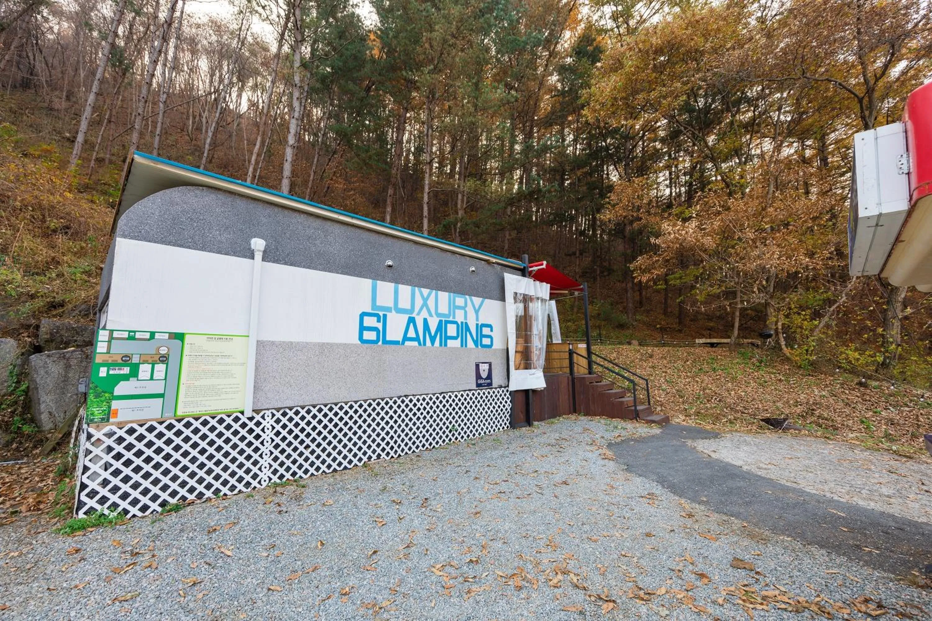 Jade Byeolbit Caravan