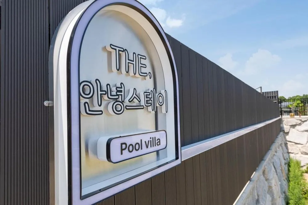 Gangneung The Annyeong Stay