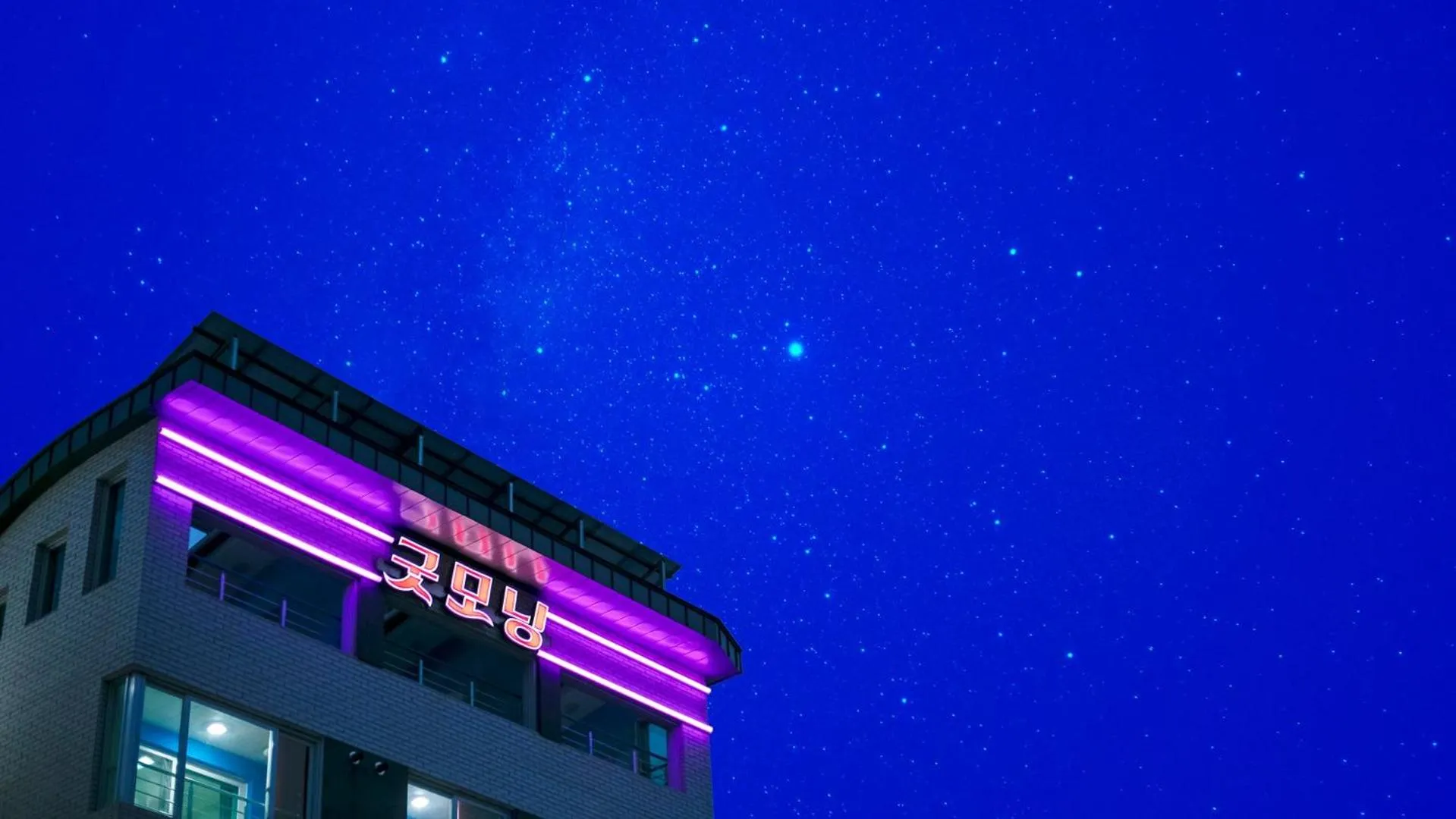 Samcheok Jangho Good Morning Pension