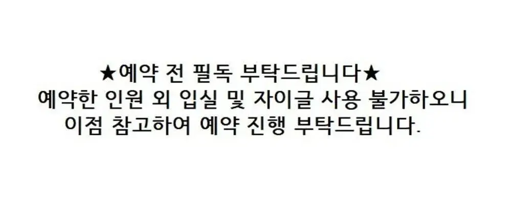 Gangneung the One and the Classic Pension Gangneung the One and the Classic Pension