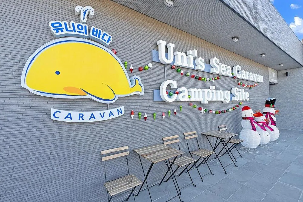 Pohang Uni’s Sea Caravan Homigot Branch