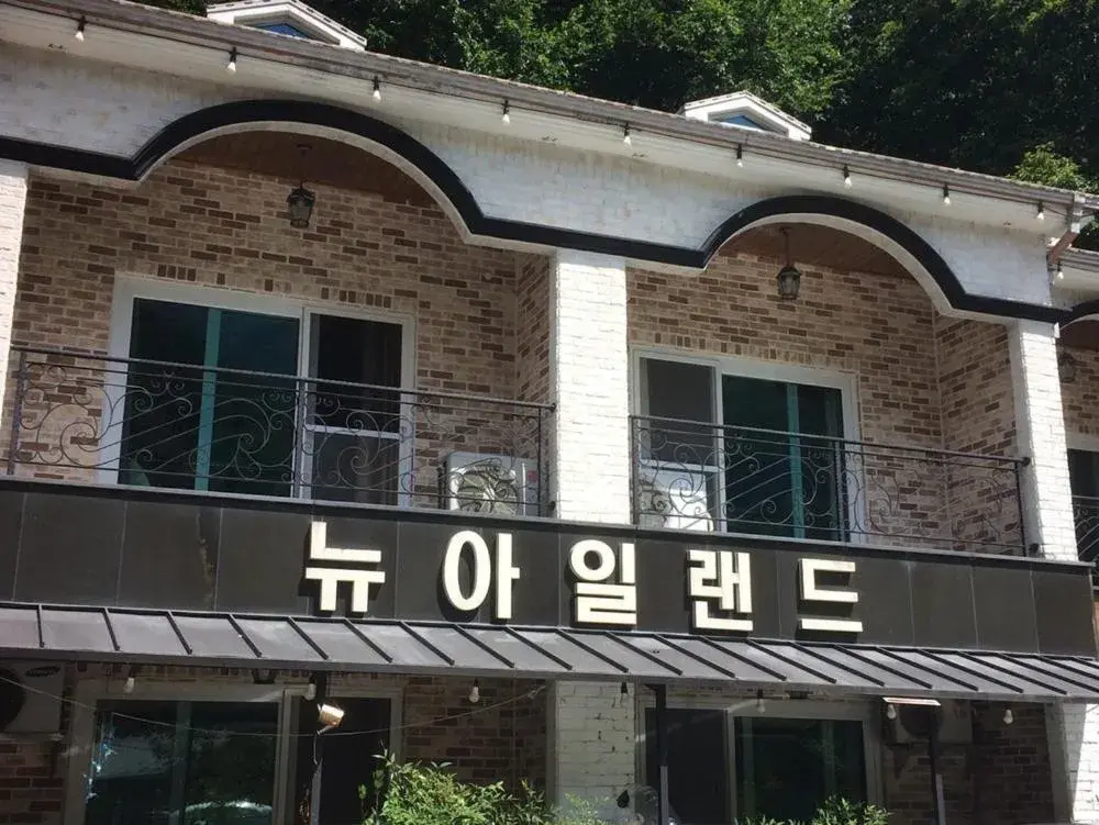 Baenaegol New Island Pension Baenaegol New Island Pension