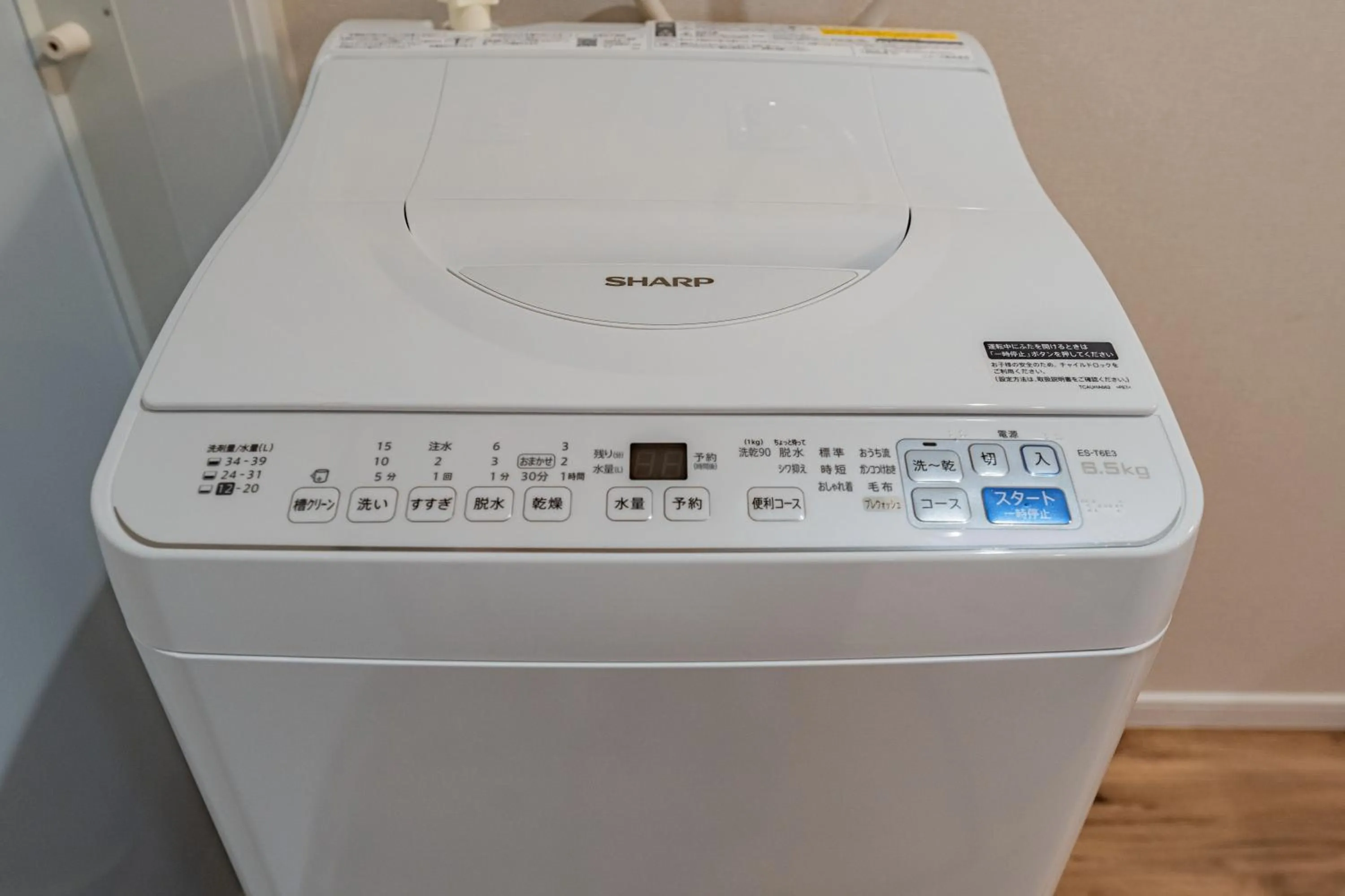 washing machine in Apartment Hotel 11 Villa Hanazonocho
