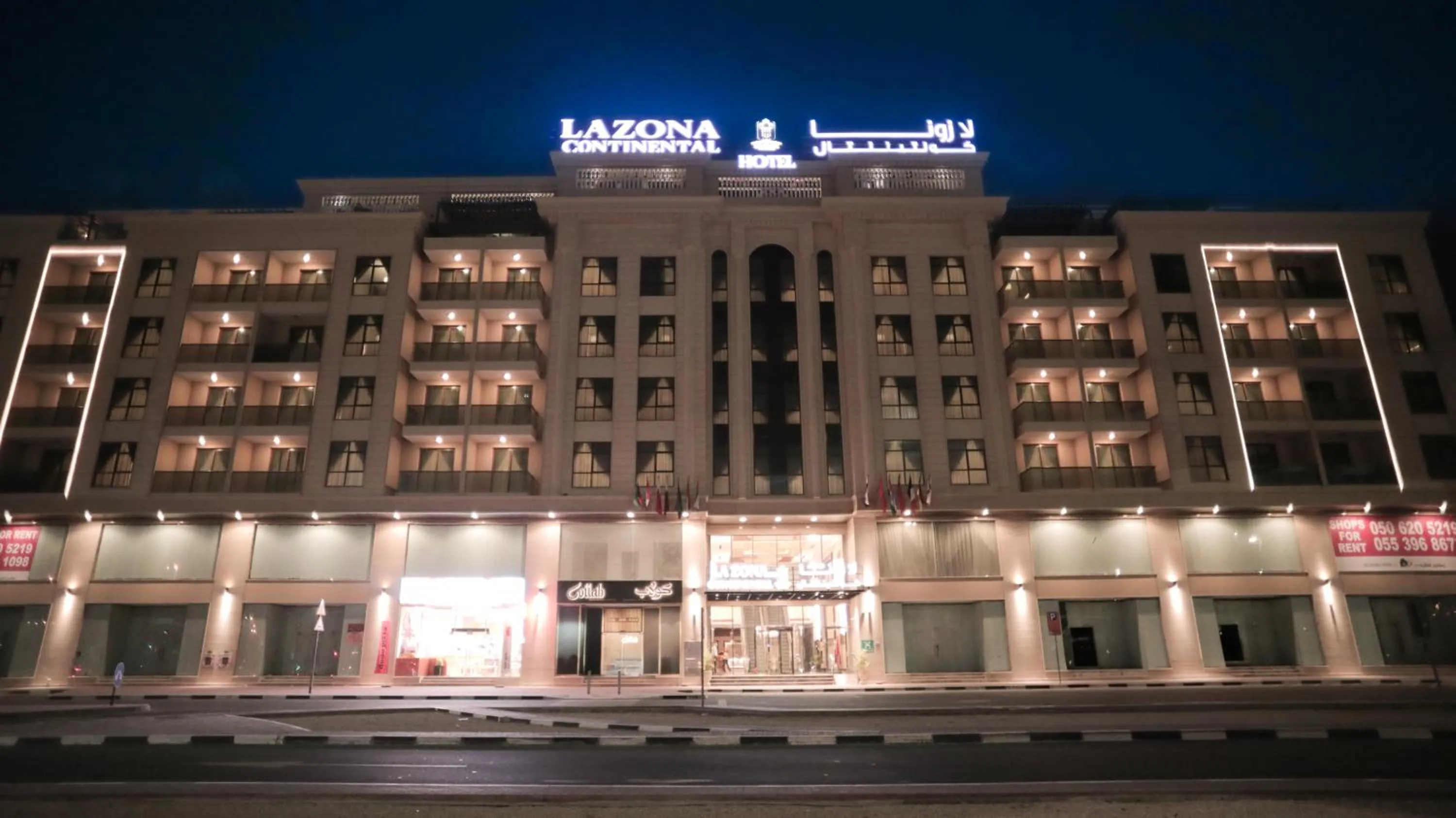Property building in La Zona Continental Hotel