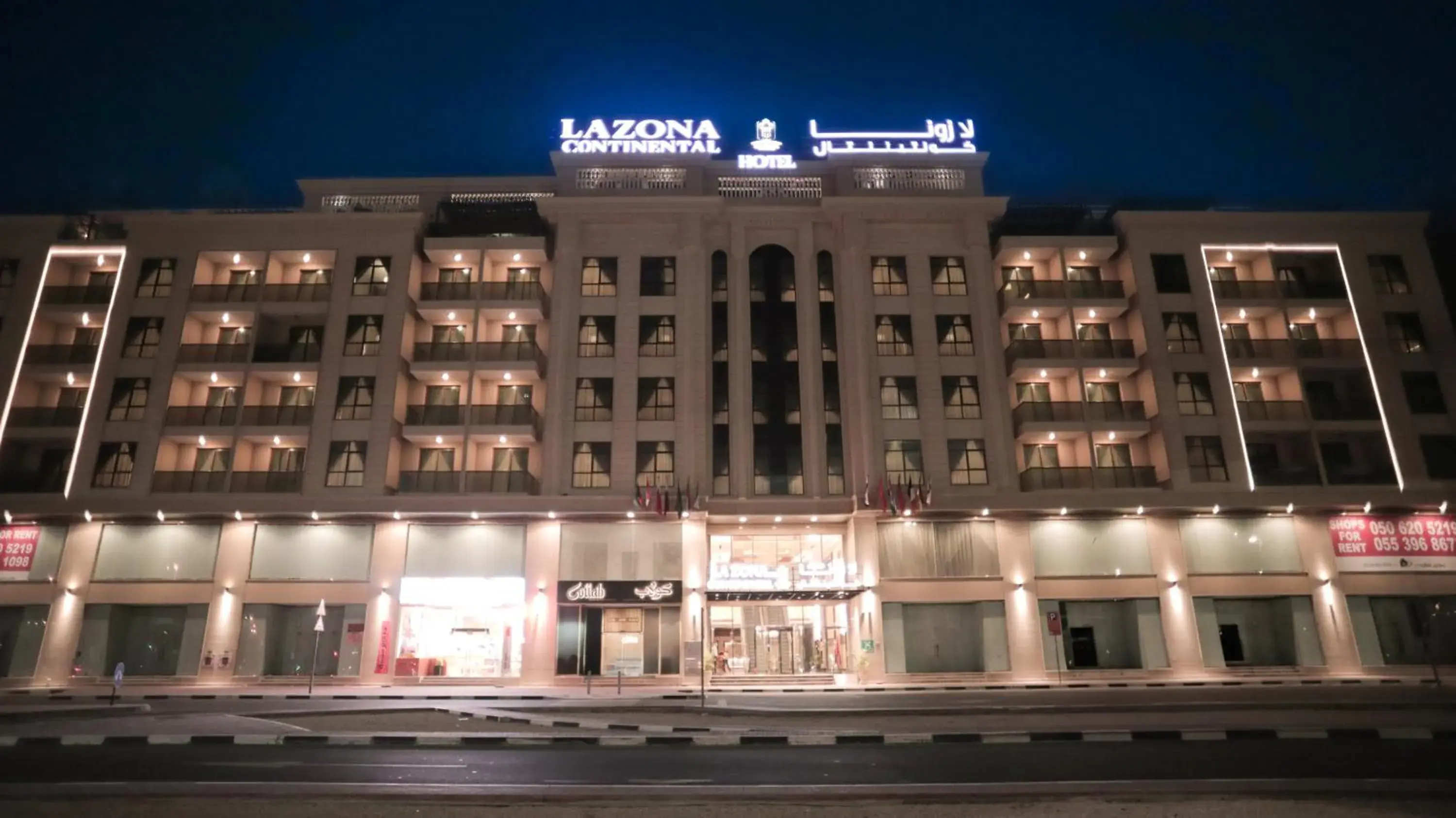 Property building in La Zona Continental Hotel Property building in La Zona Continental Hotel