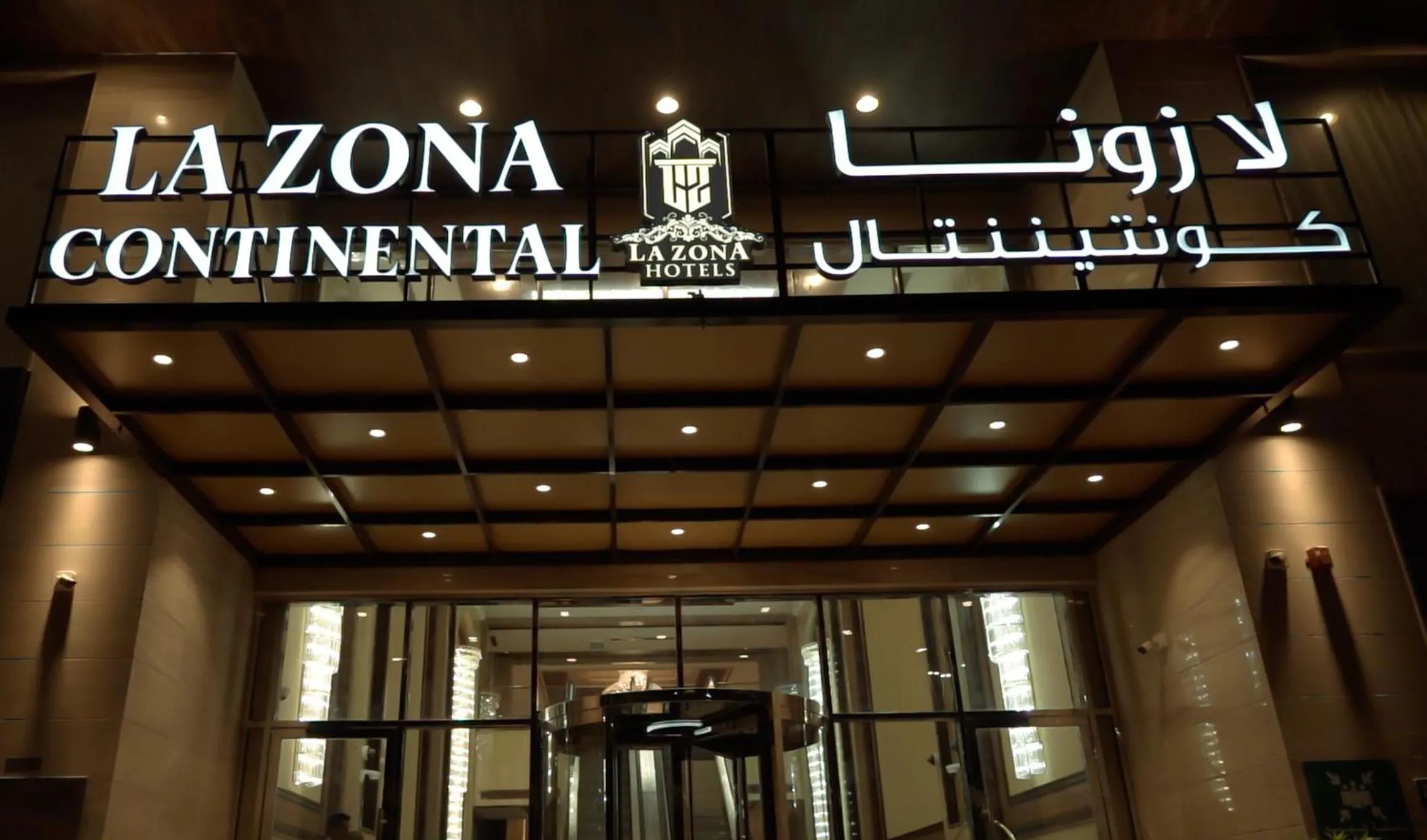 Property logo or sign in La Zona Continental Hotel