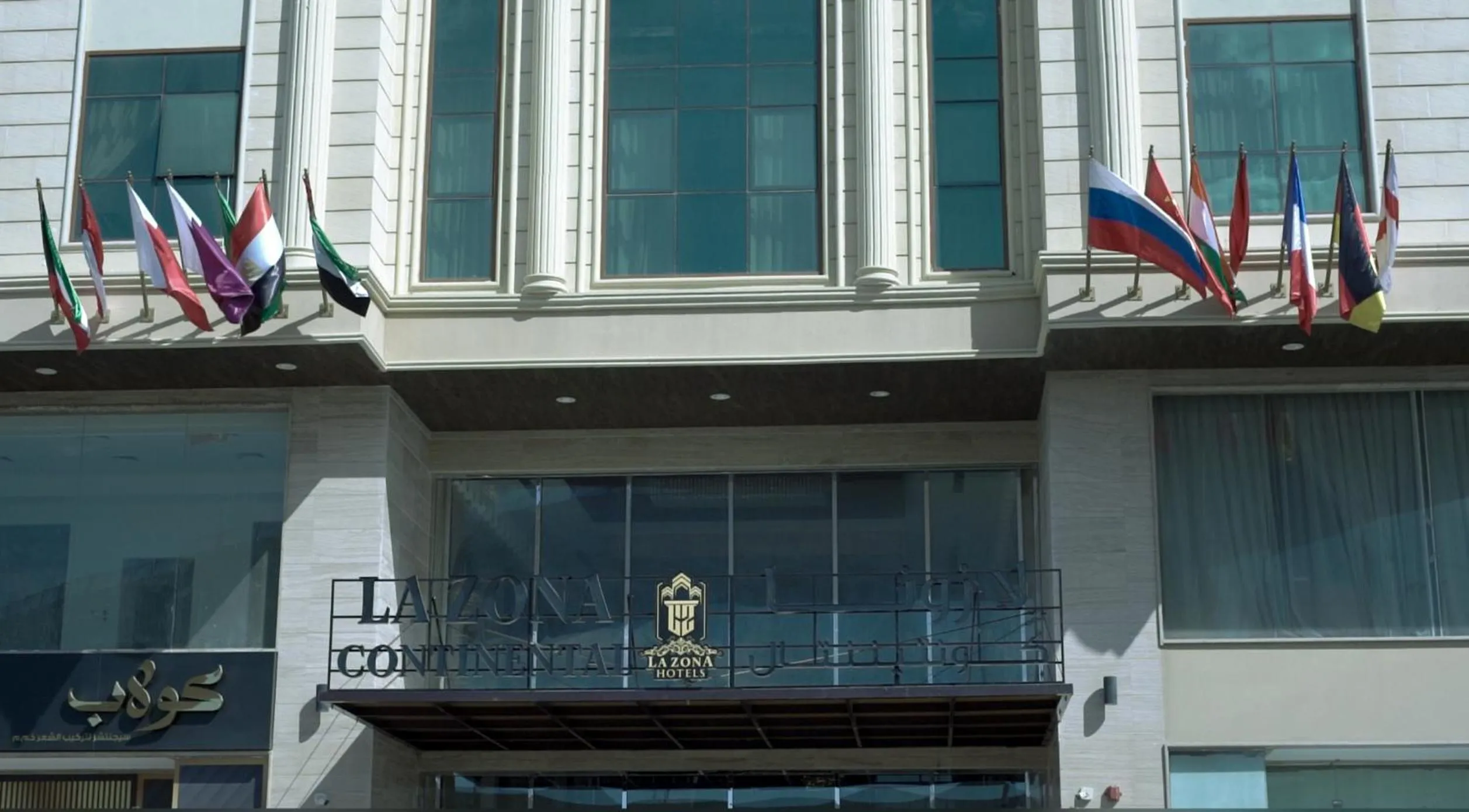 Property building in La Zona Continental Hotel