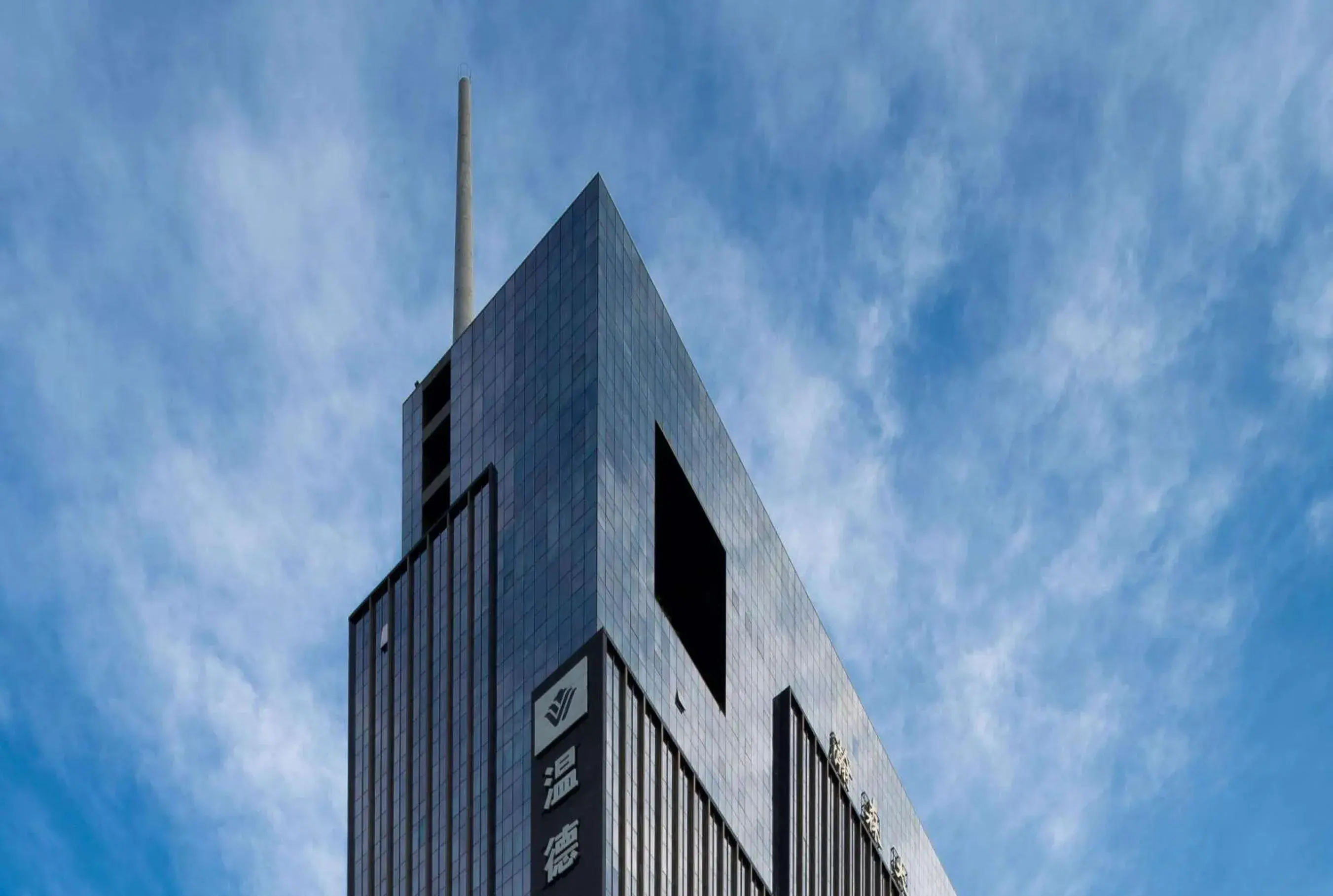 Property building in Shenzhen Futian Wyndham Grand Property building in Shenzhen Futian Wyndham Grand