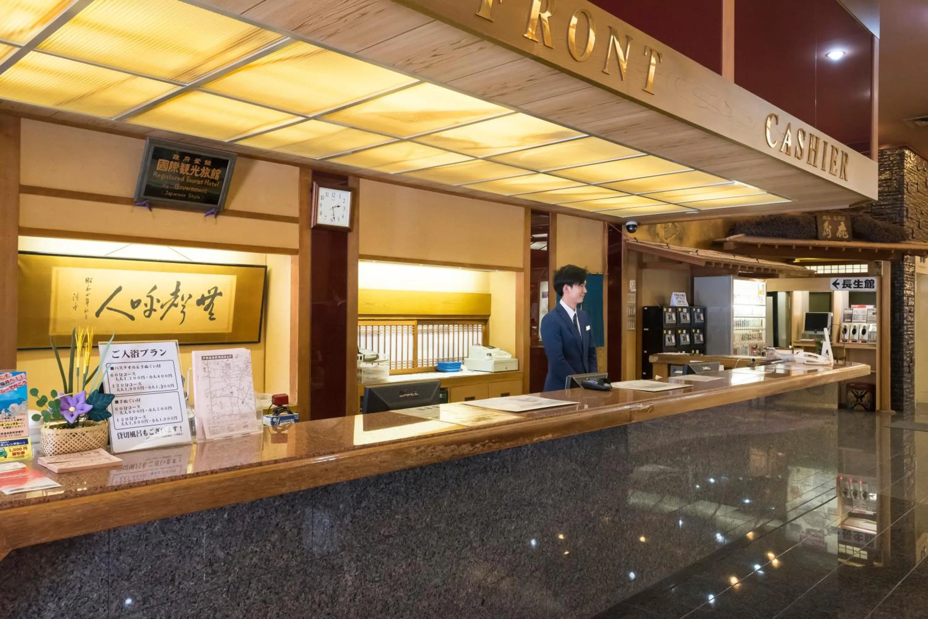 Lobby or reception in Awara Grand Hotel